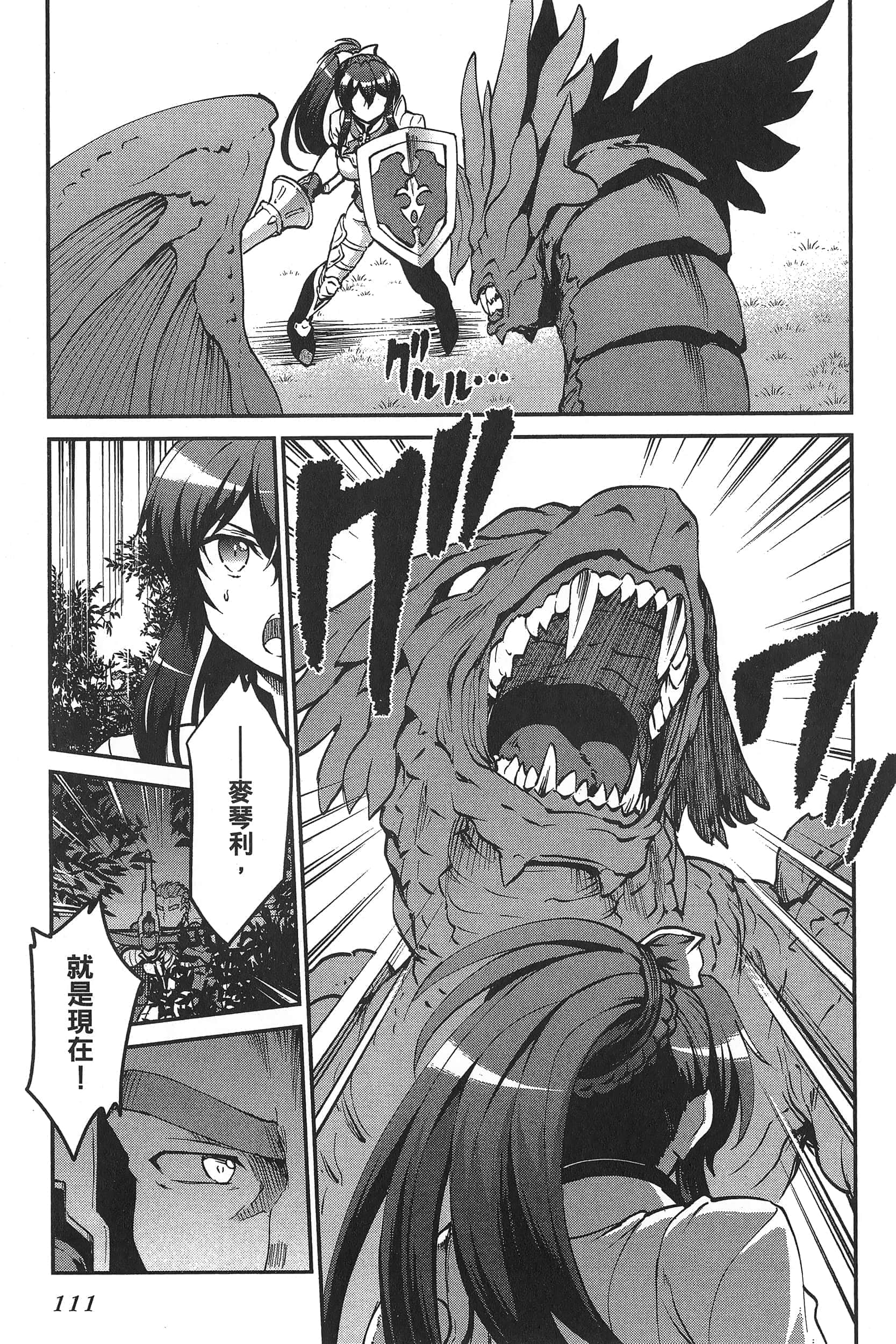 第 115 页
