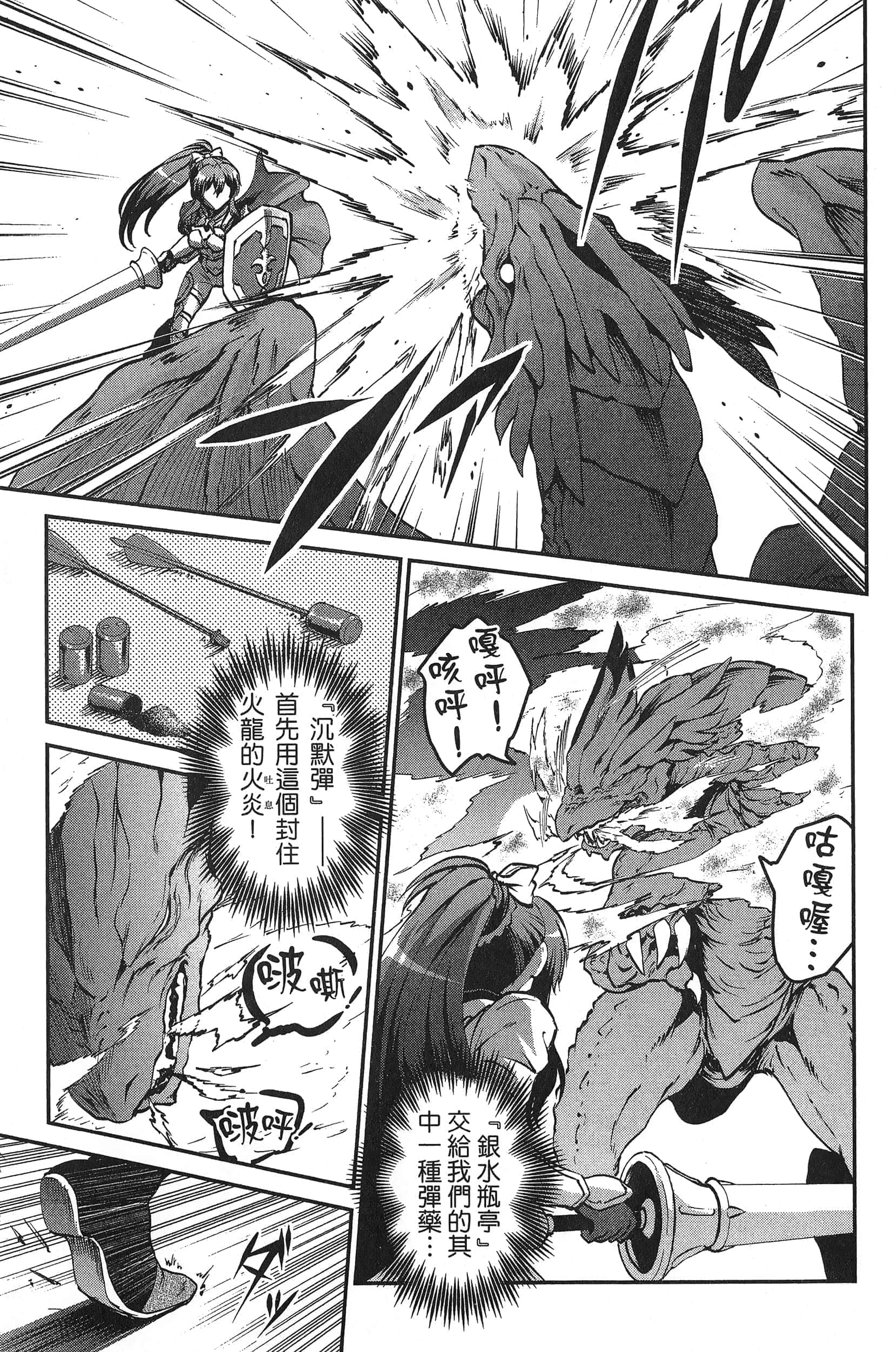 第 117 页