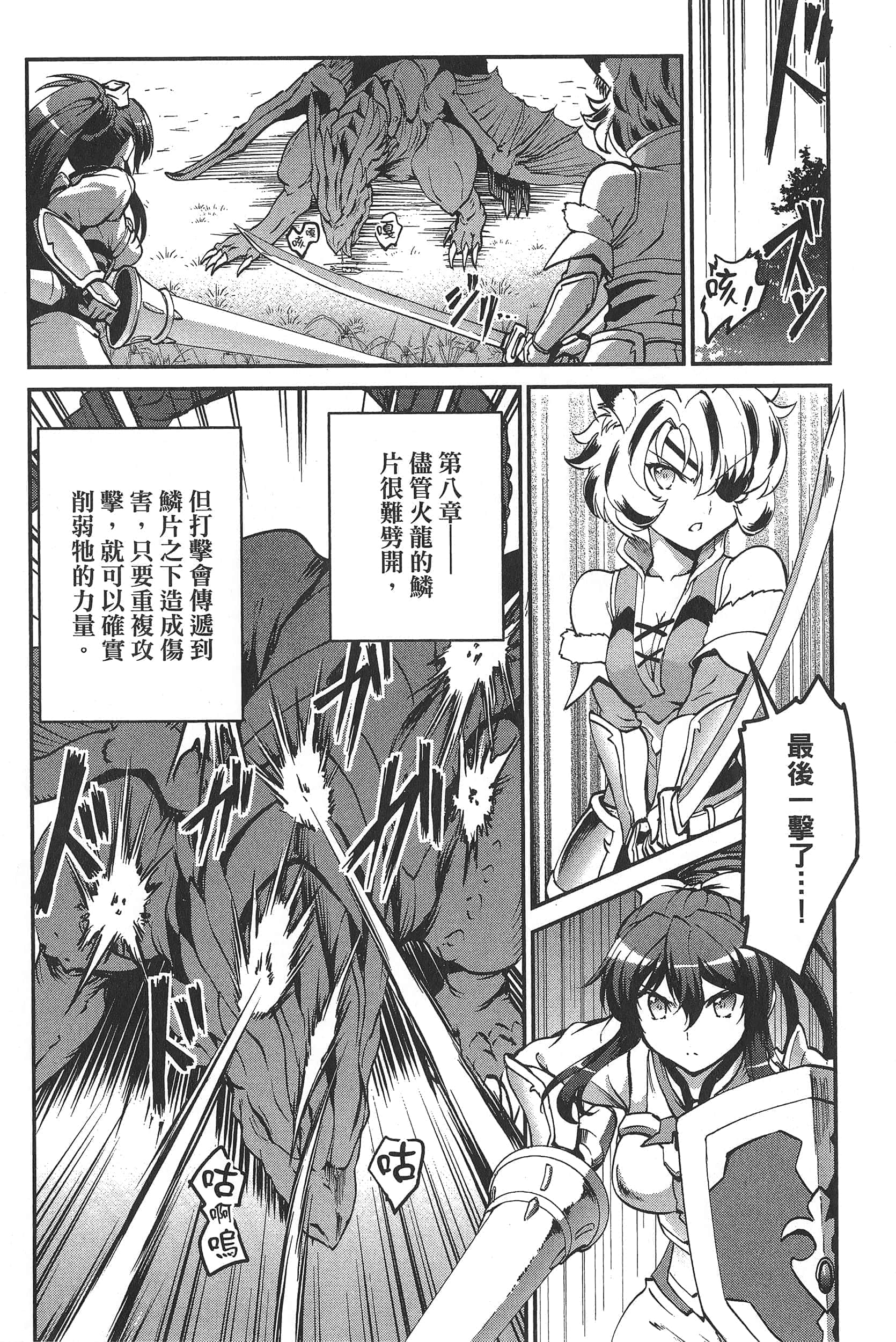 第 122 页