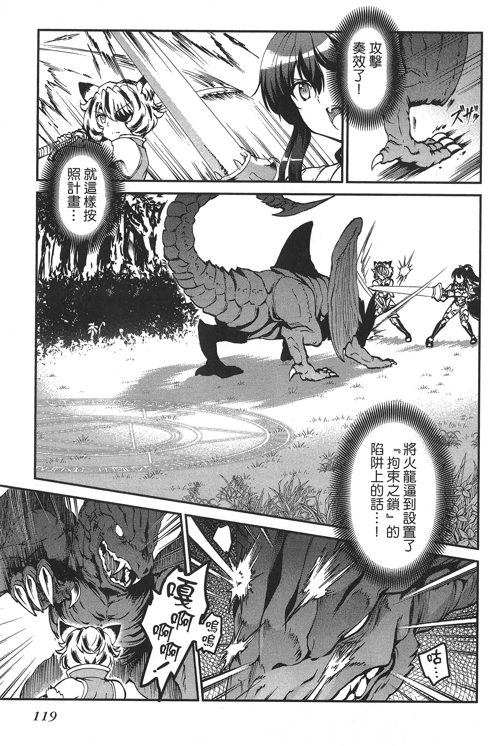 第 123 页