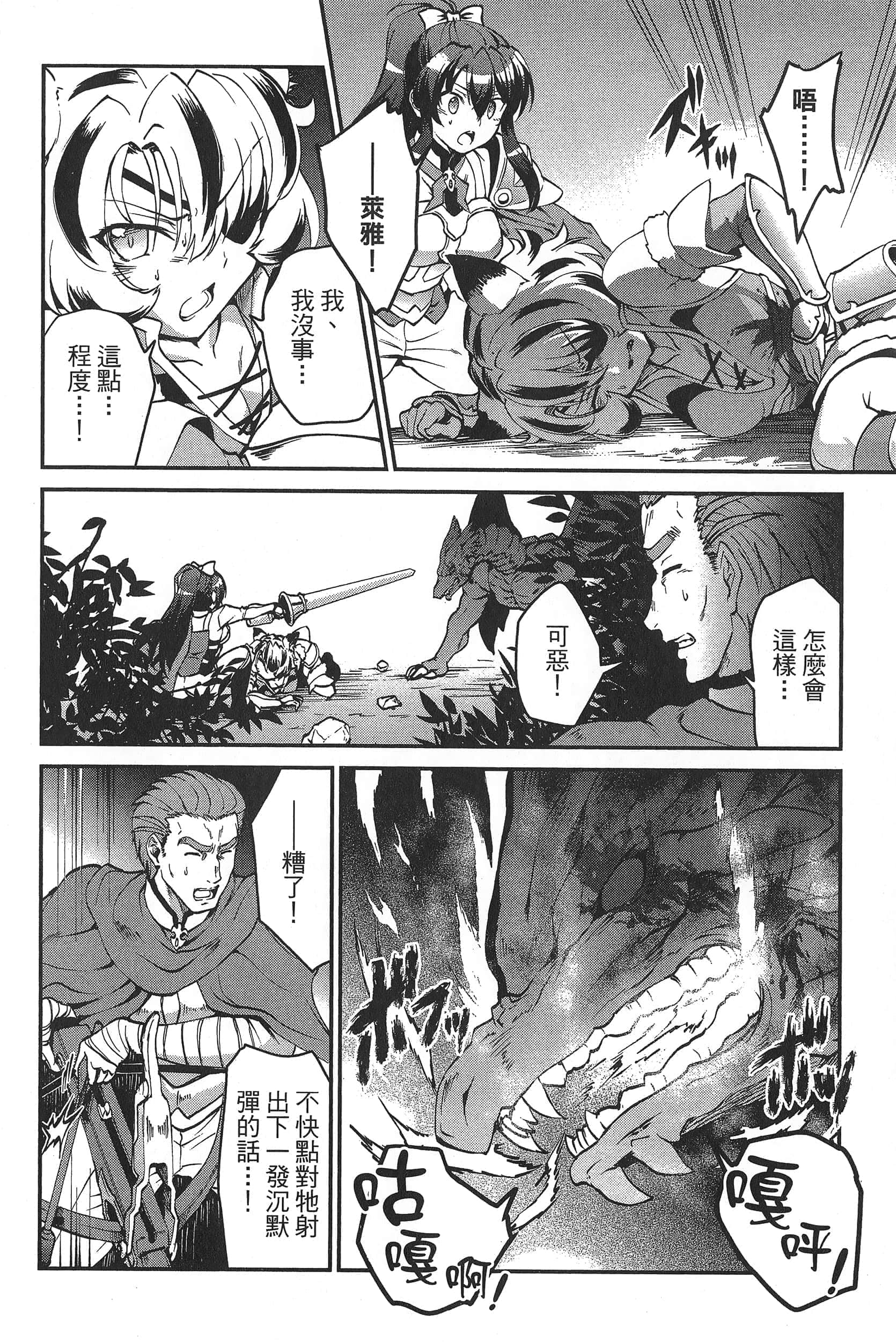 第 130 页