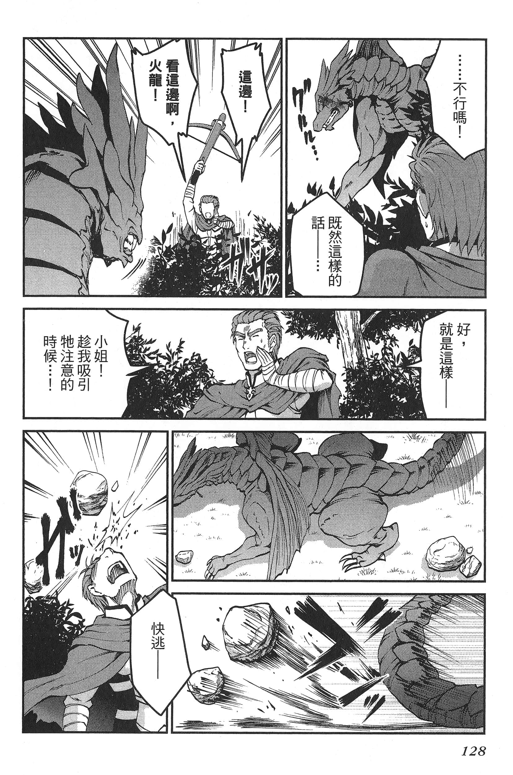 第 132 页