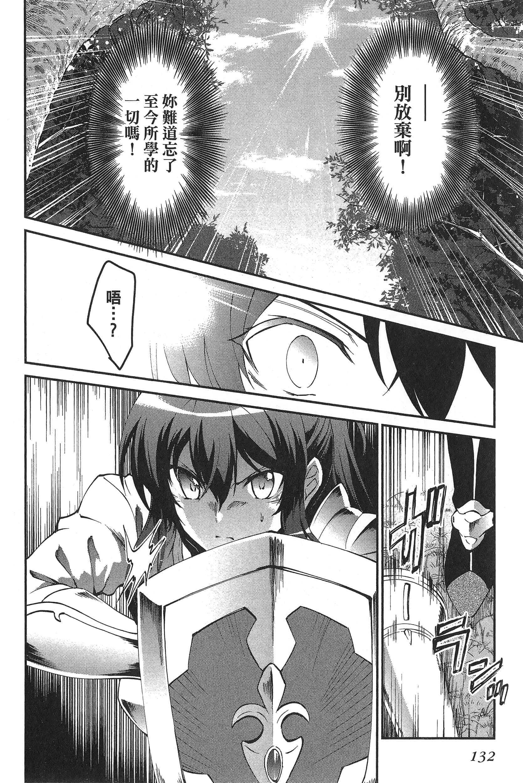 第 136 页