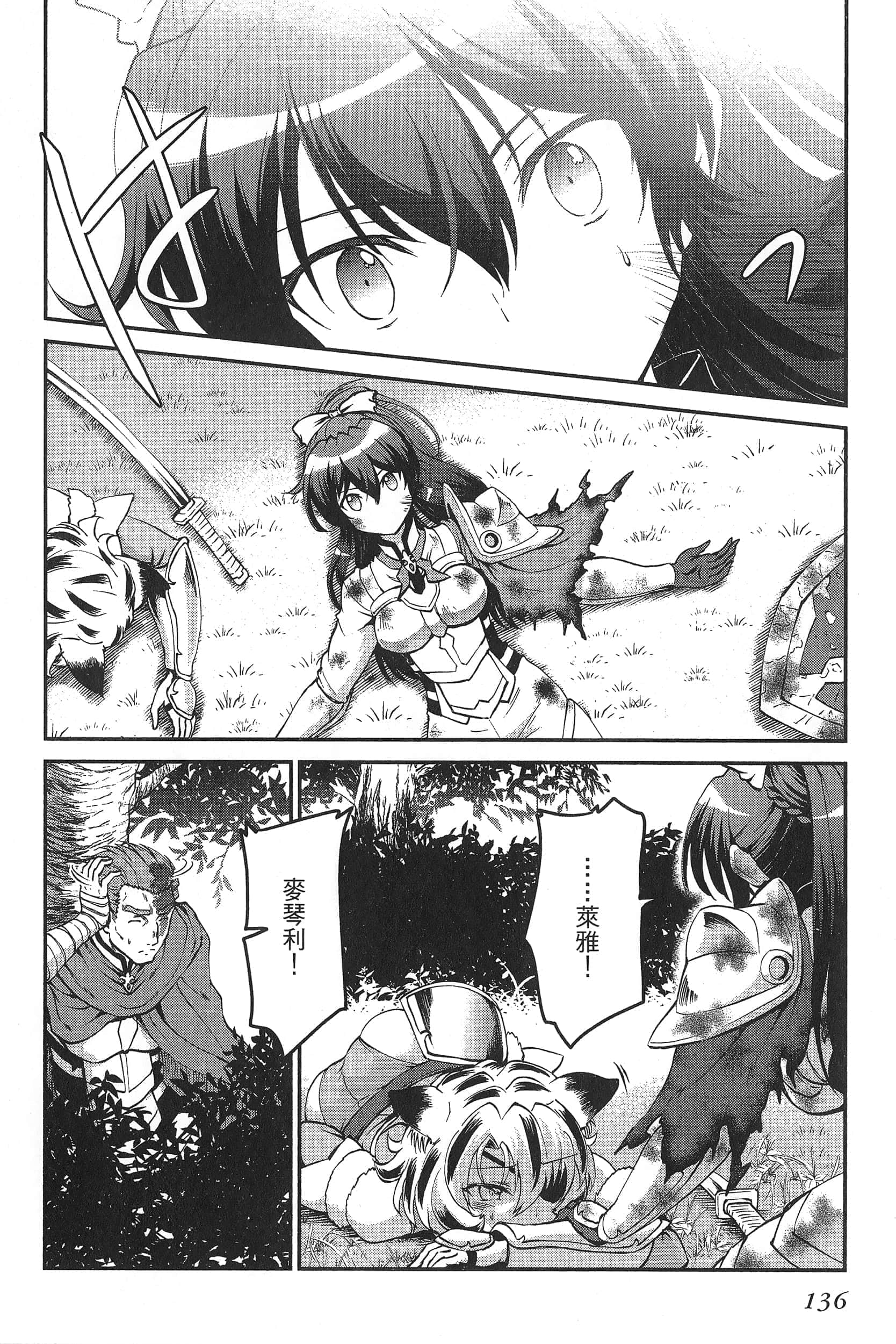 第 140 页
