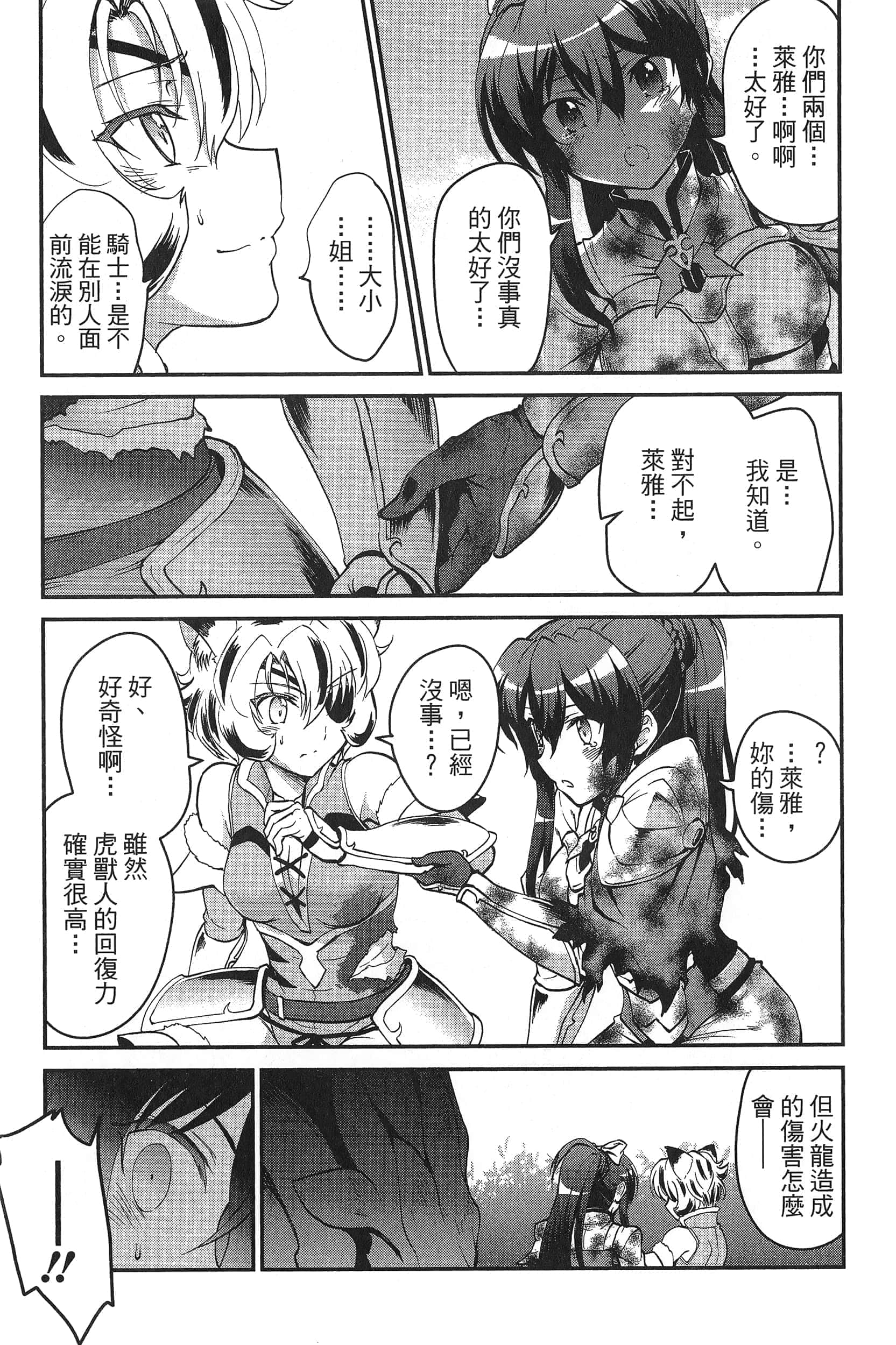 第 141 页