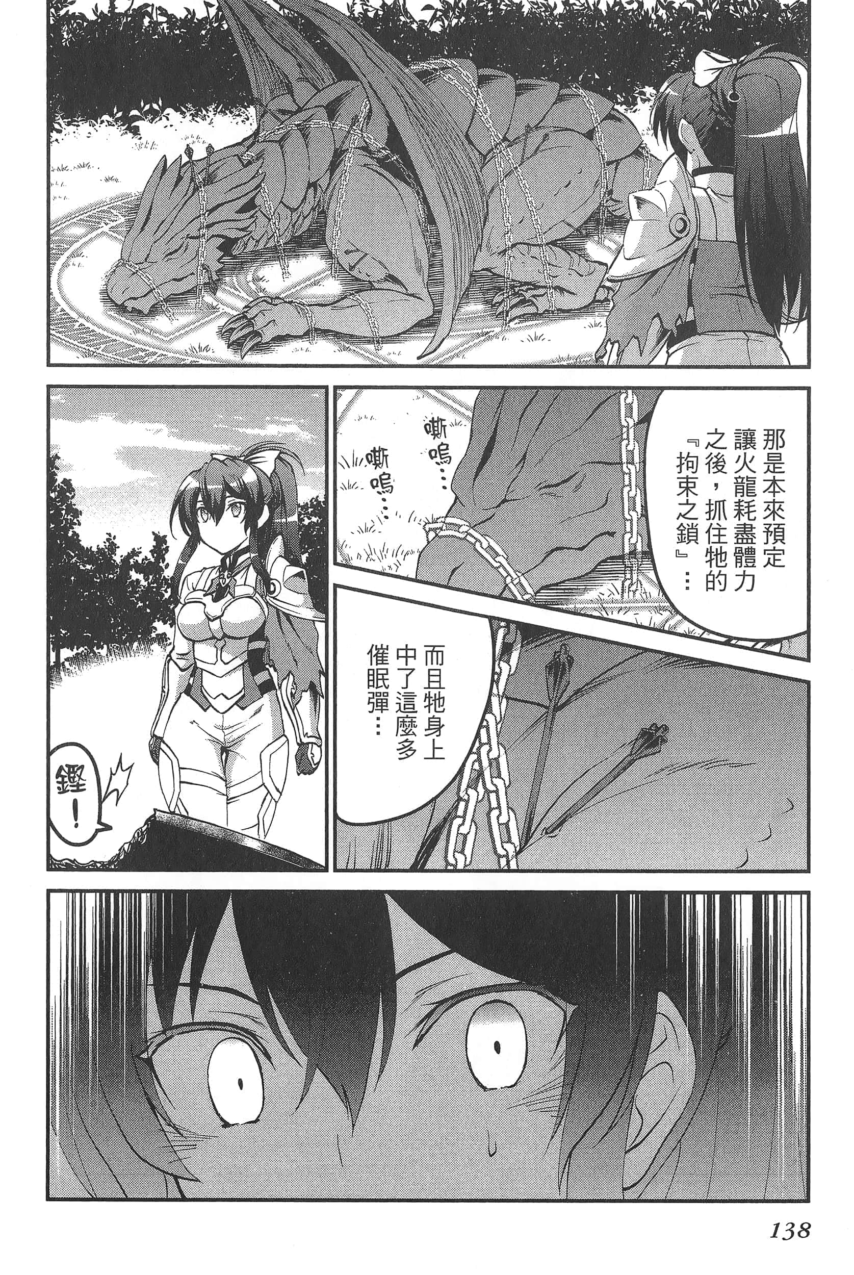 第 142 页