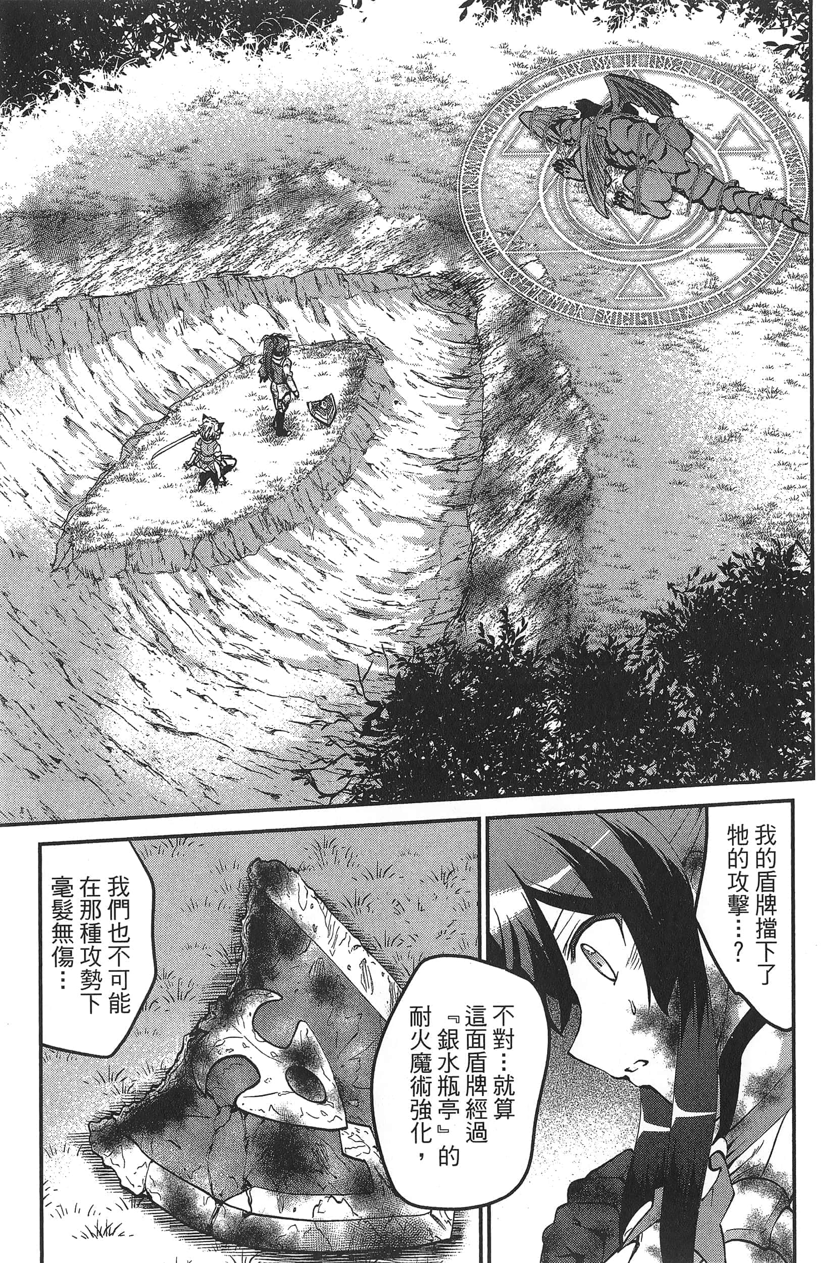 第 143 页