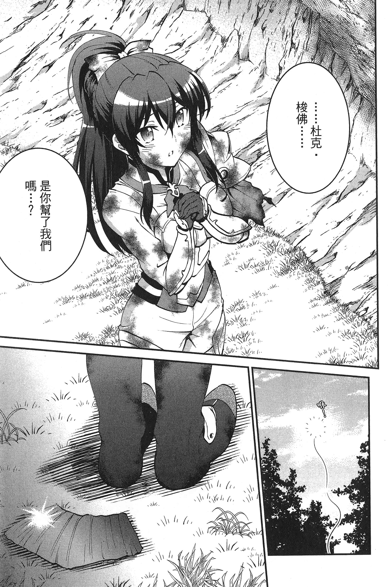 第 145 页