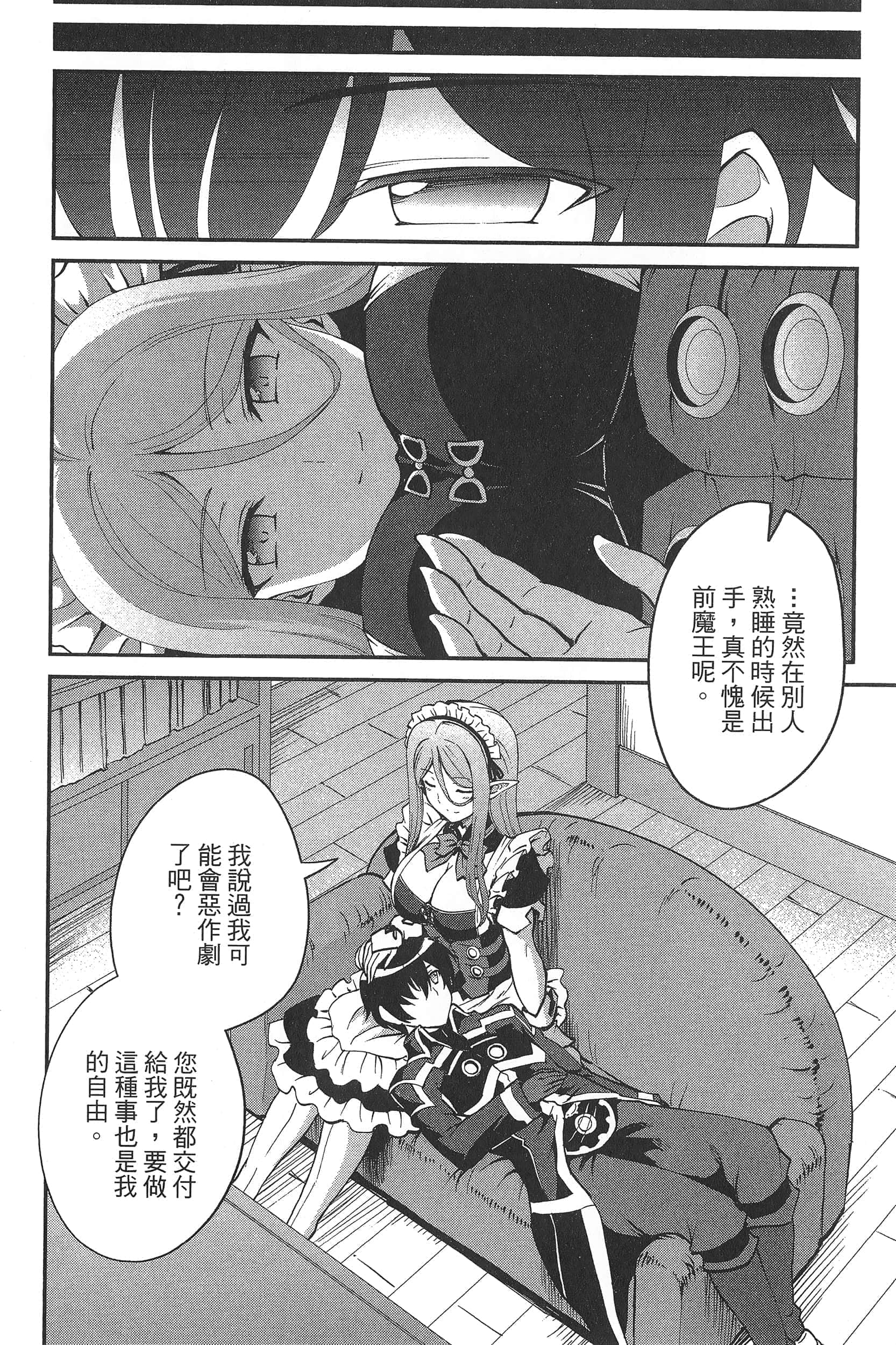 第 146 页