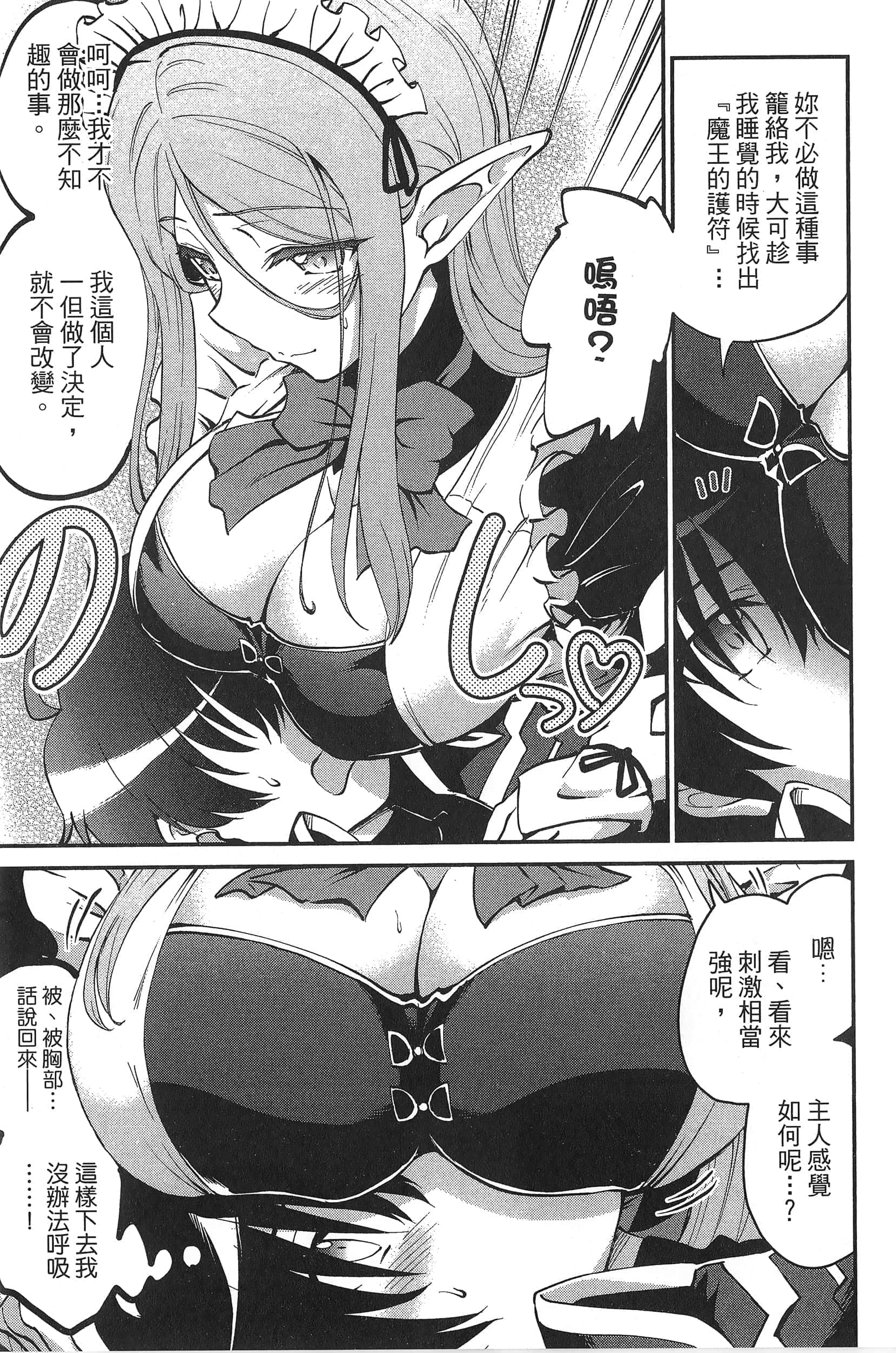 第 147 页