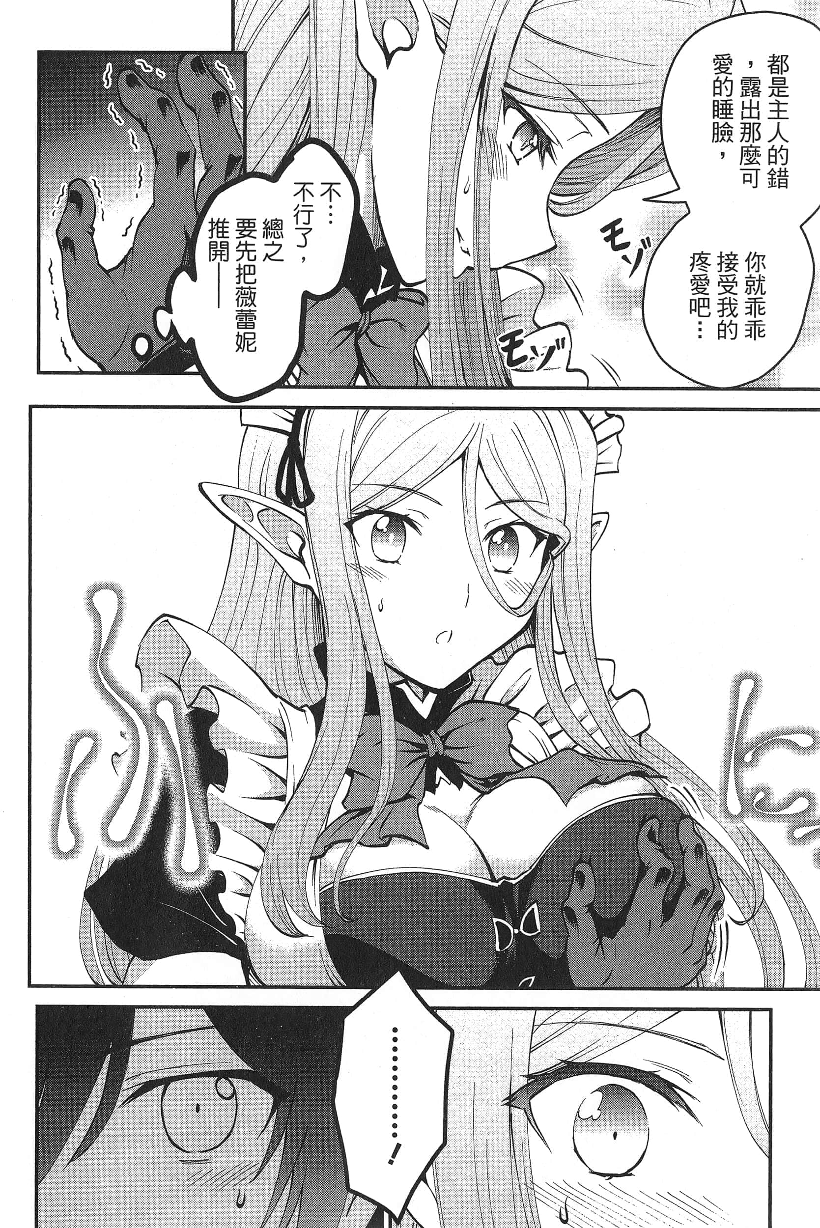 第 148 页