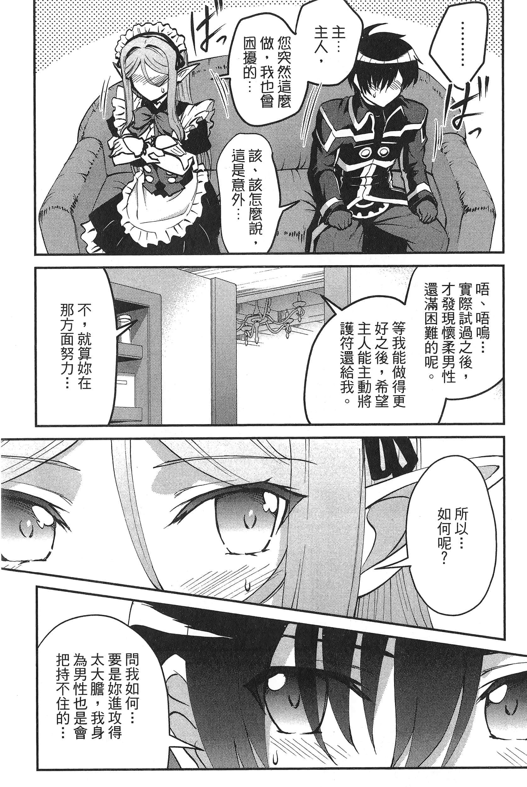 第 149 页