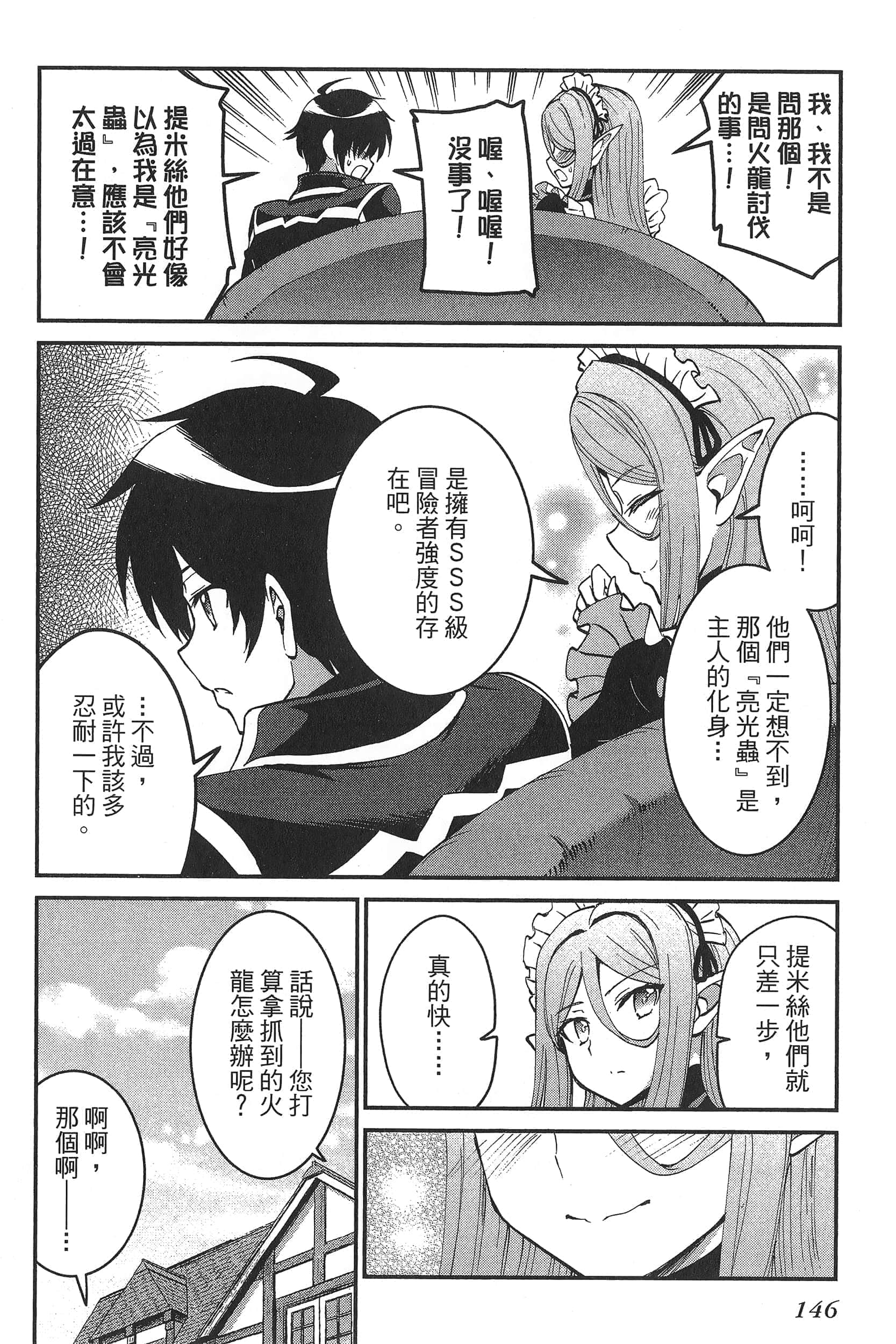第 150 页