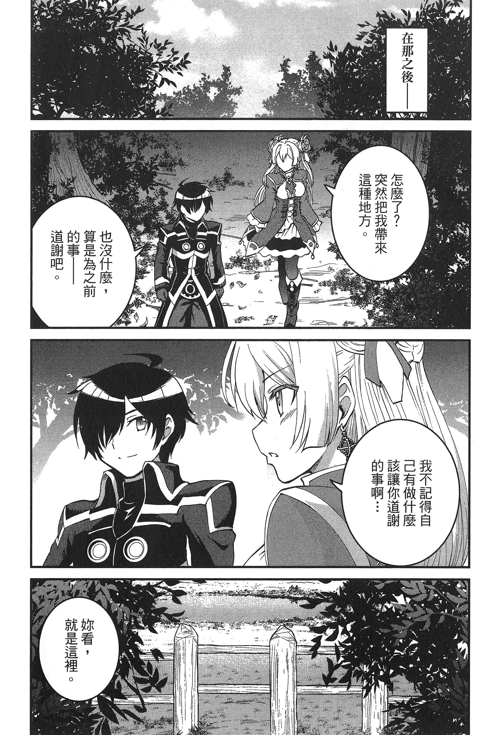 第 151 页