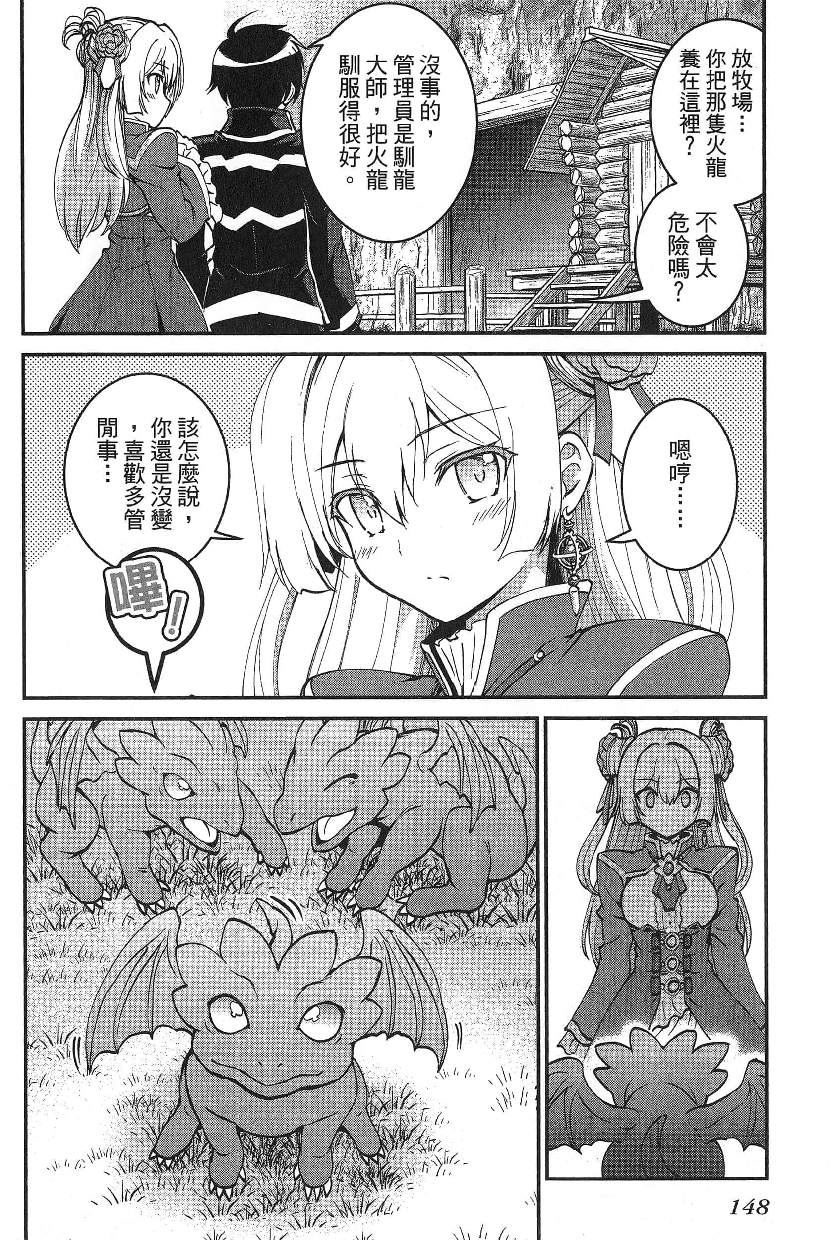 第 152 页