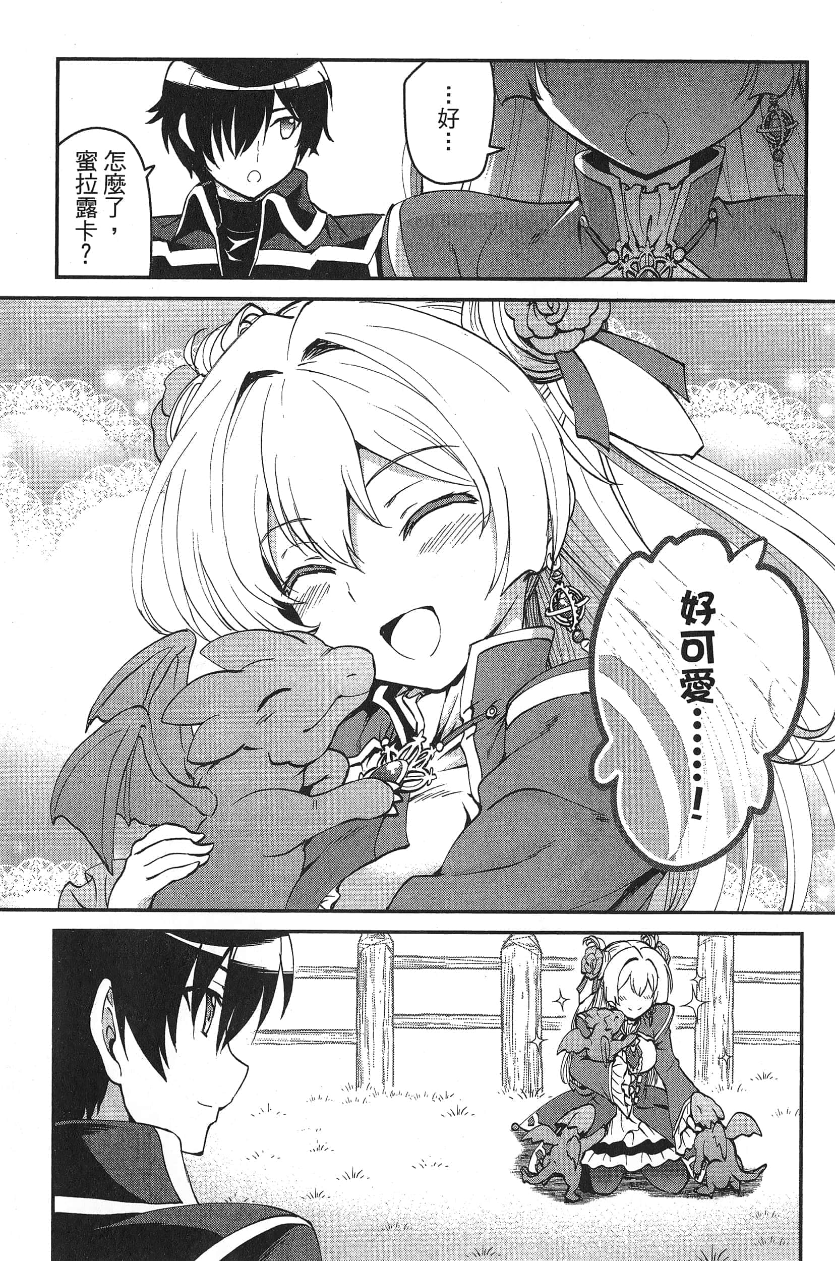 第 153 页