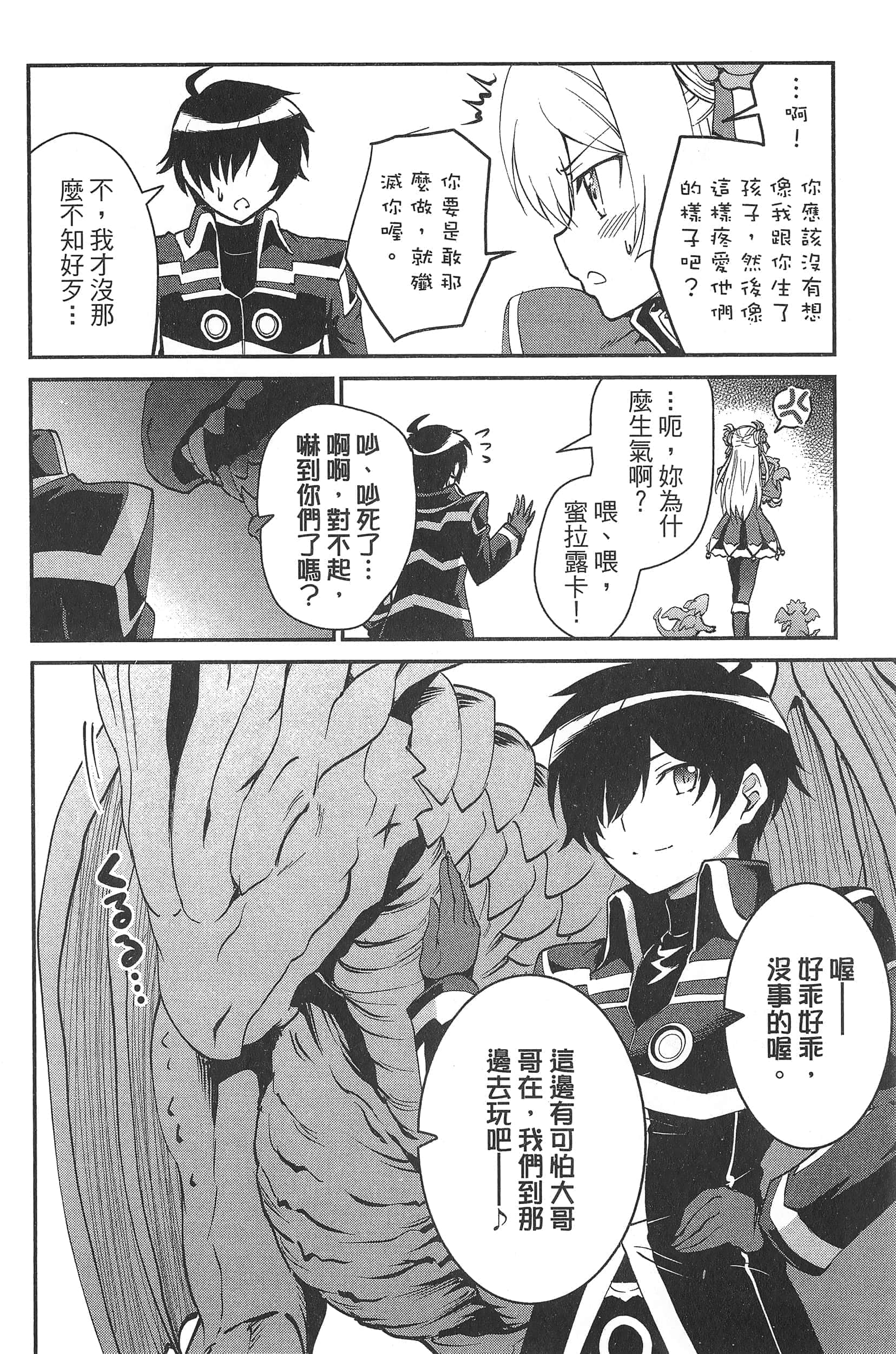 第 154 页