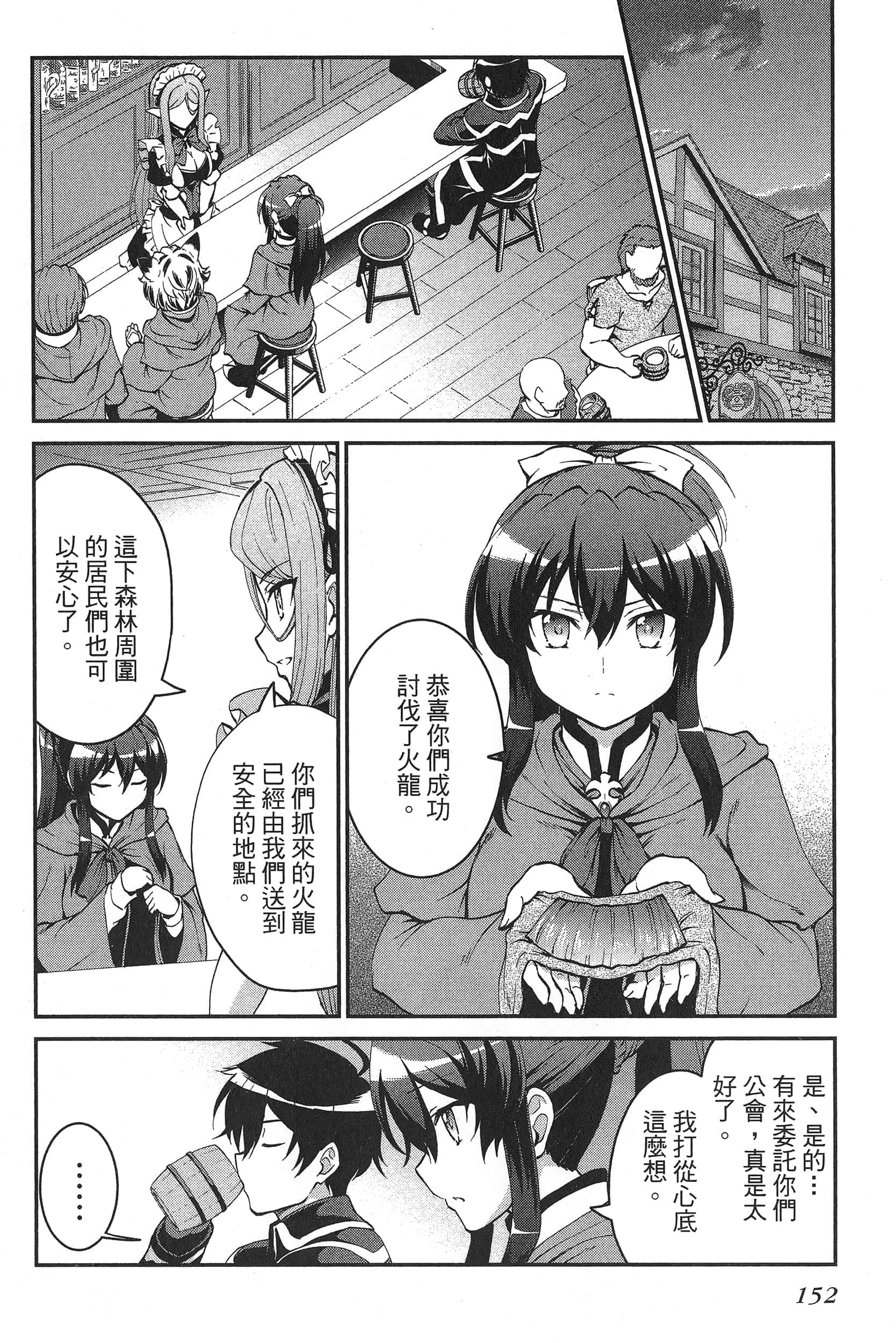 第 156 页