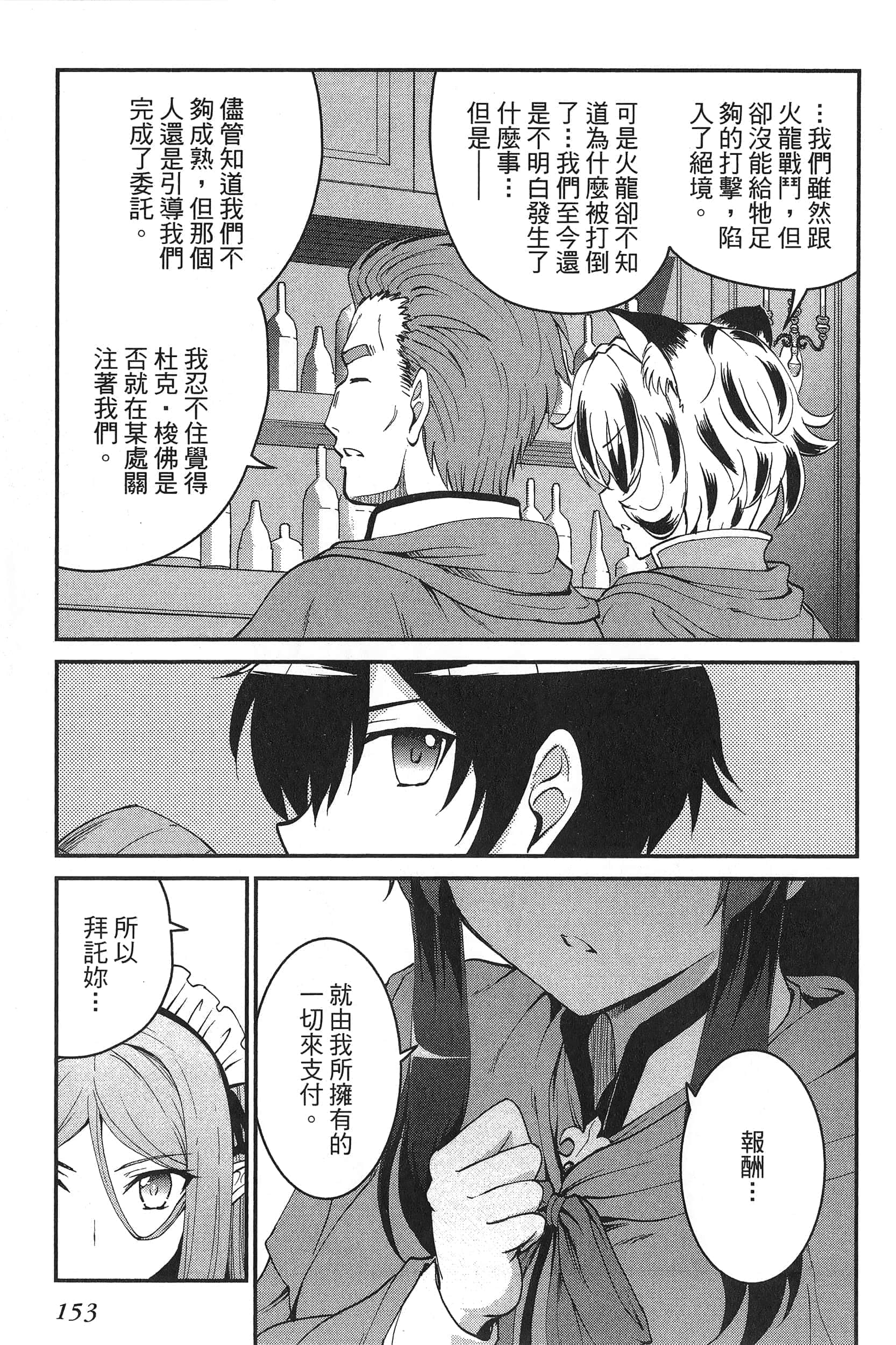 第 157 页