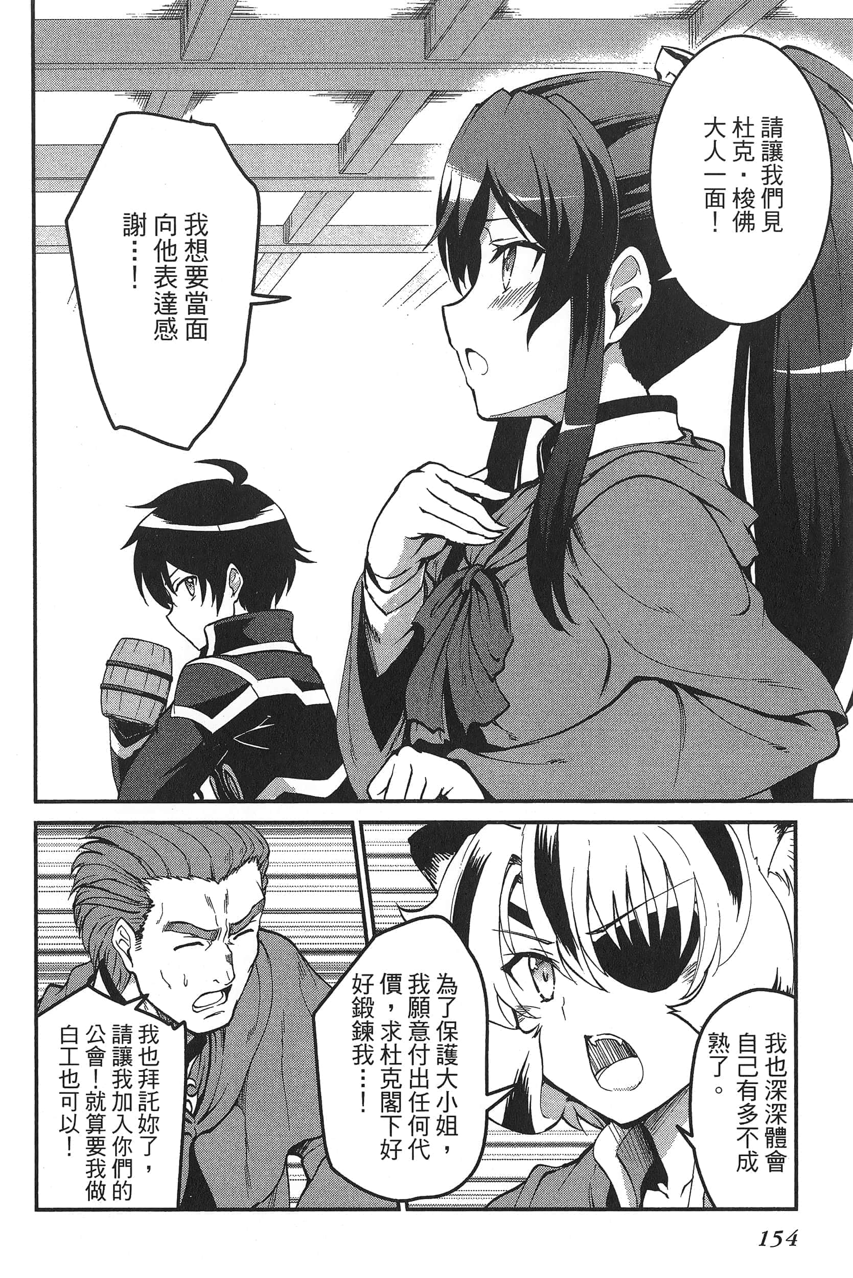 第 158 页