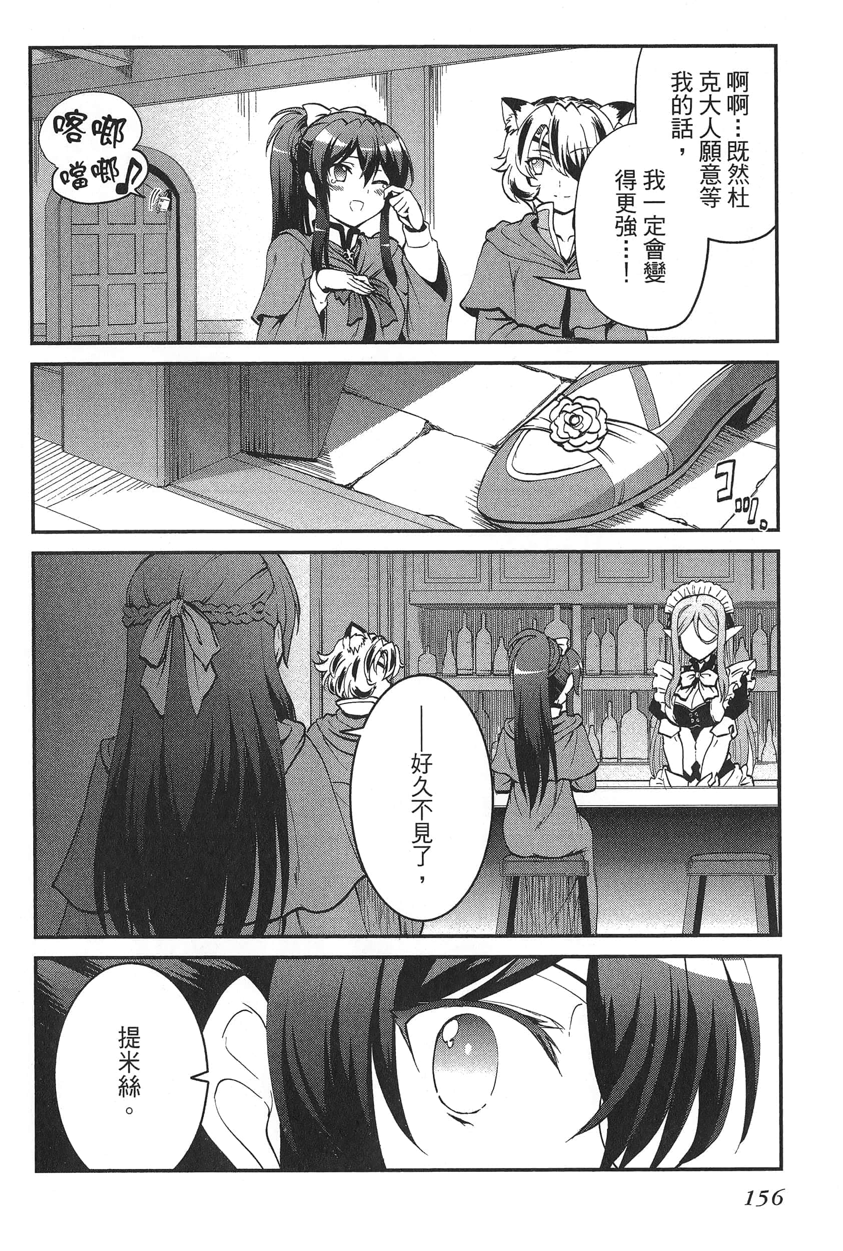 第 160 页