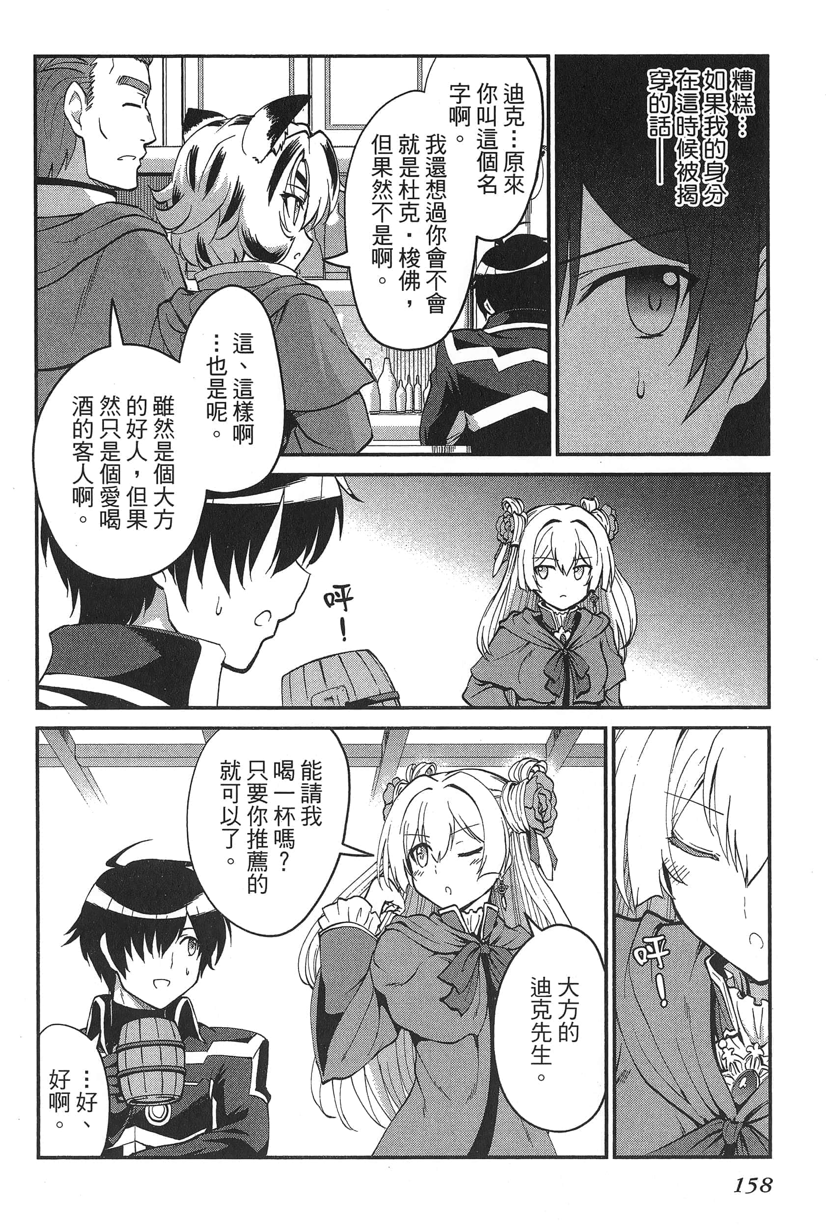 第 162 页