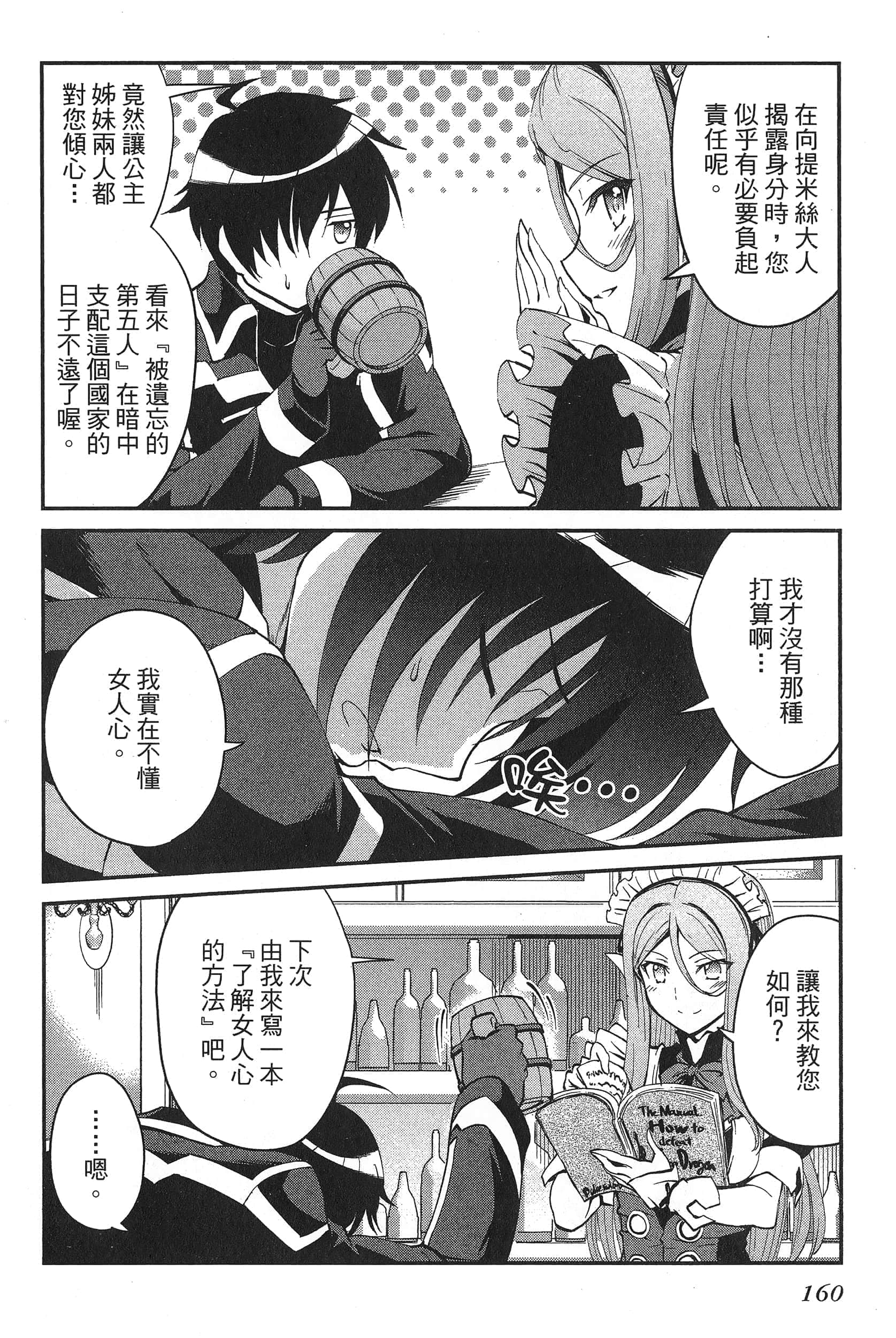 第 164 页