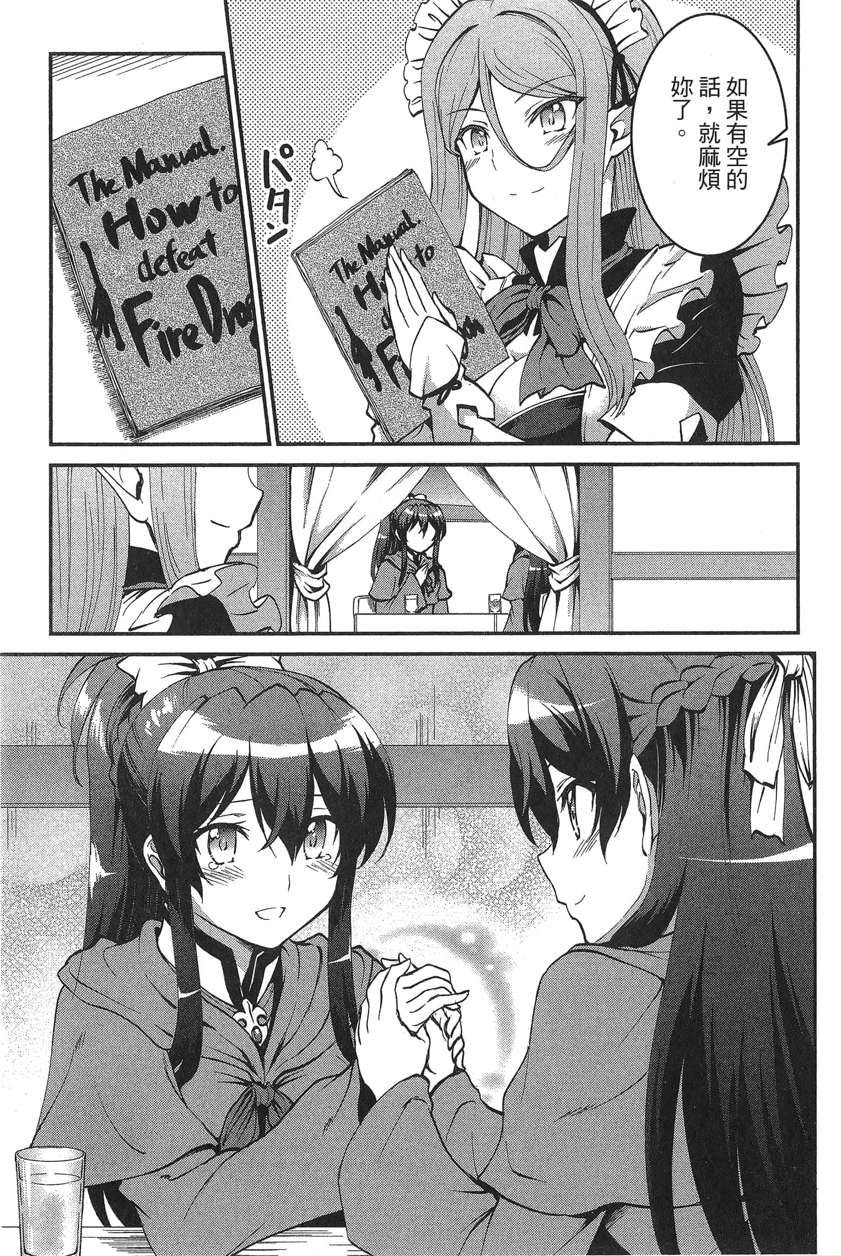 第 165 页