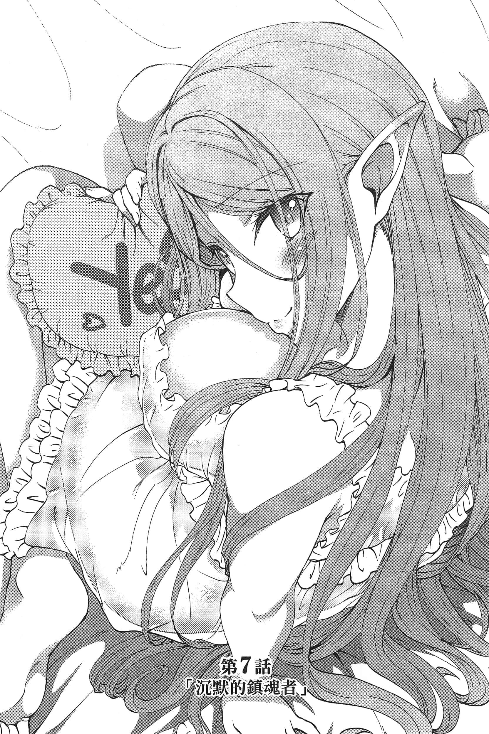 第 167 页