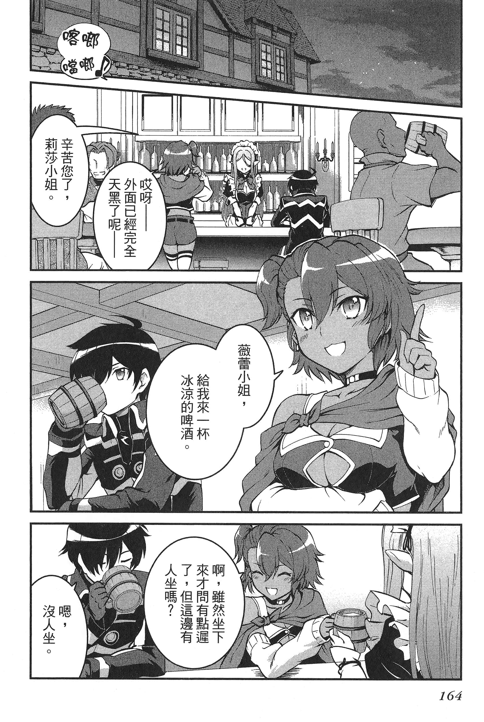 第 168 页