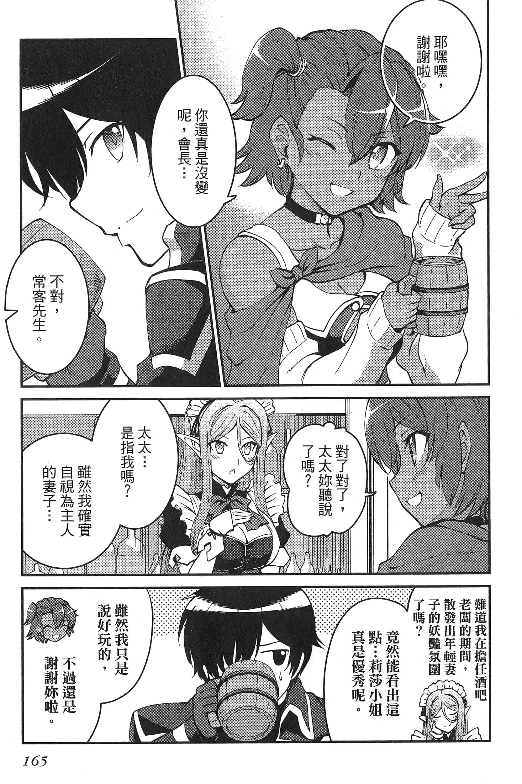 第 169 页