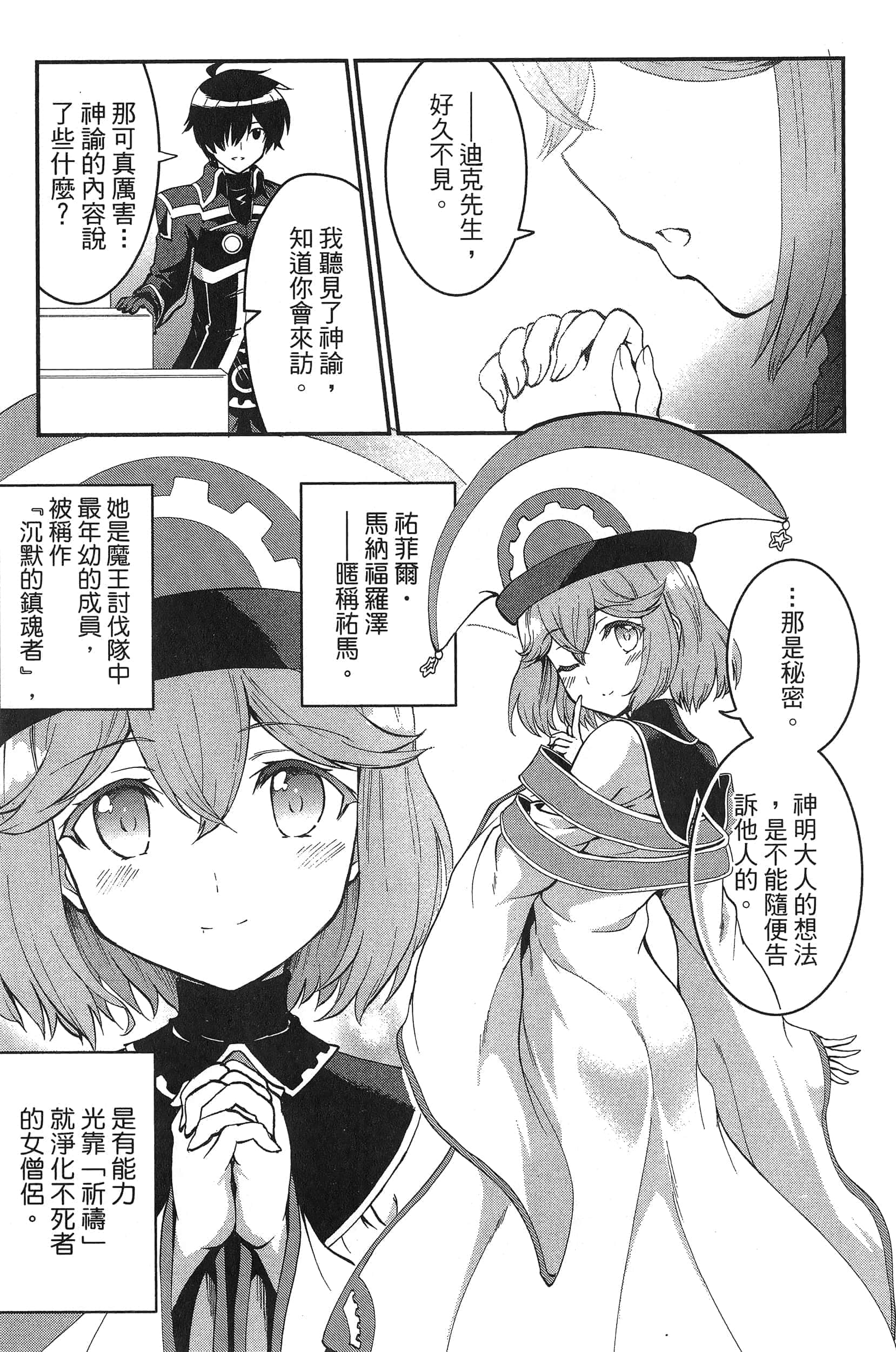 第 173 页