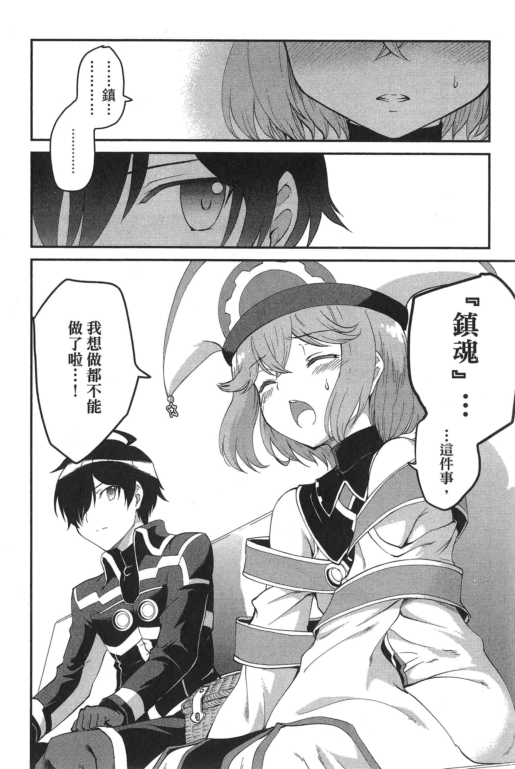 第 176 页