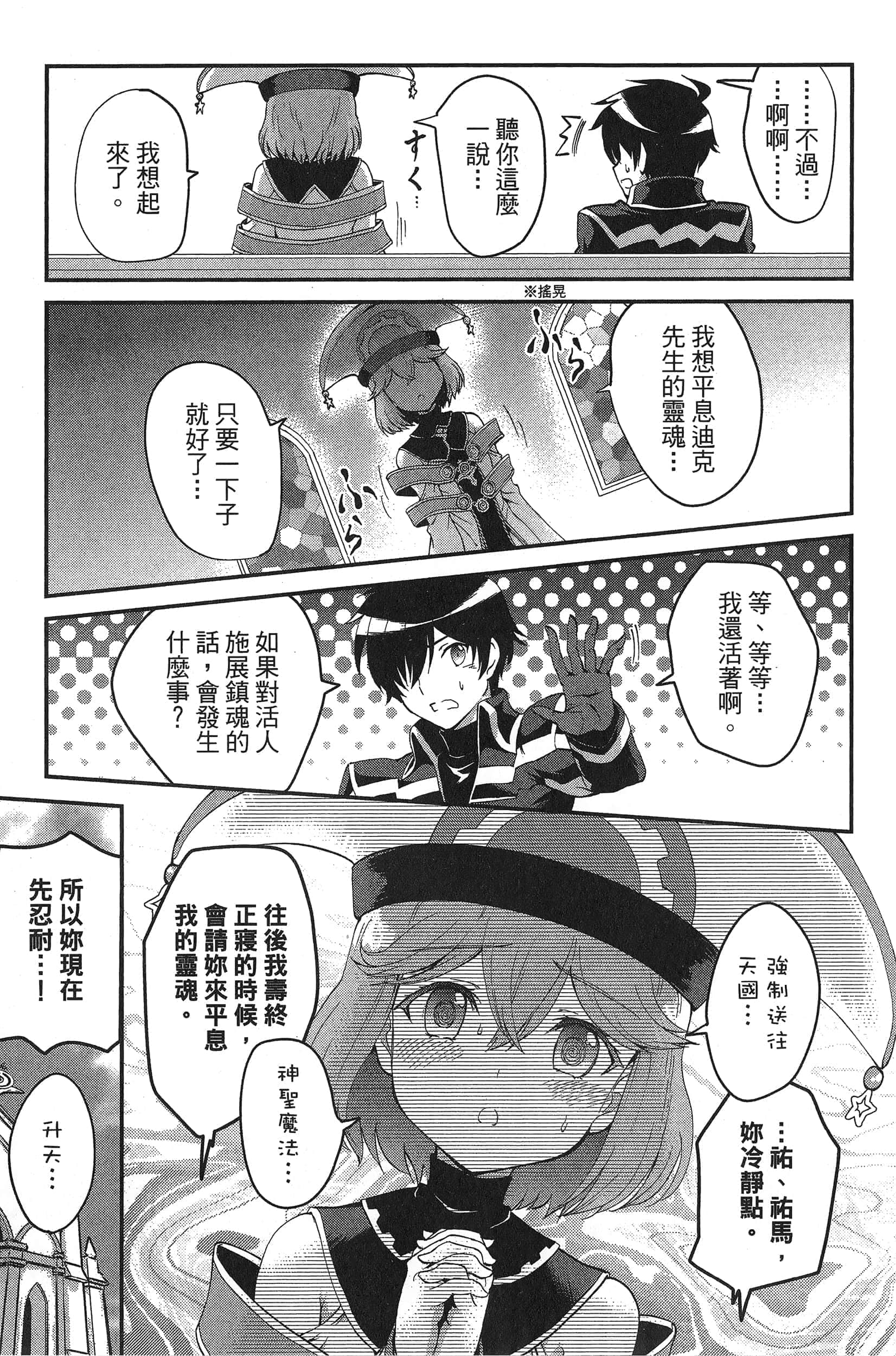 第 177 页