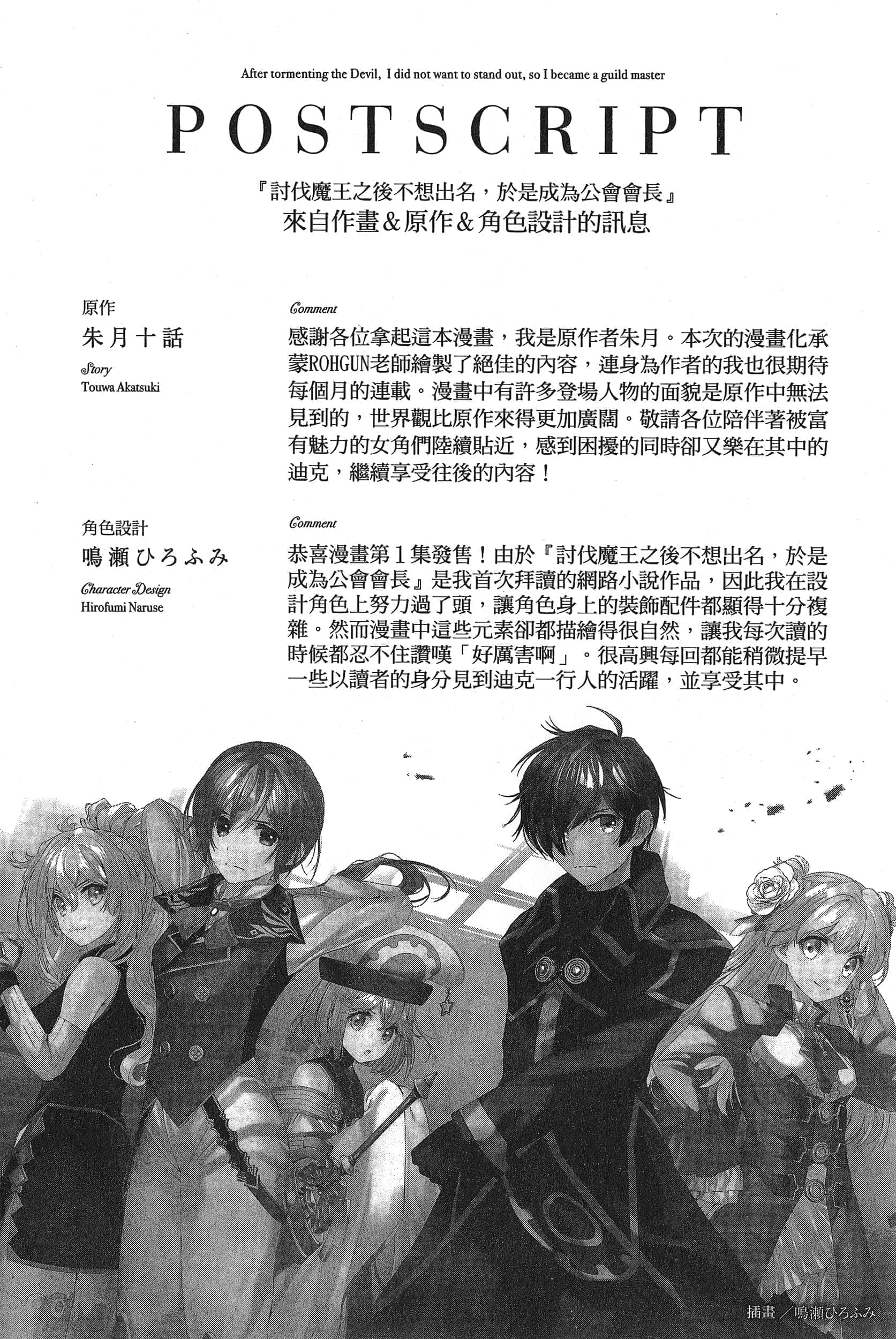 第 180 页
