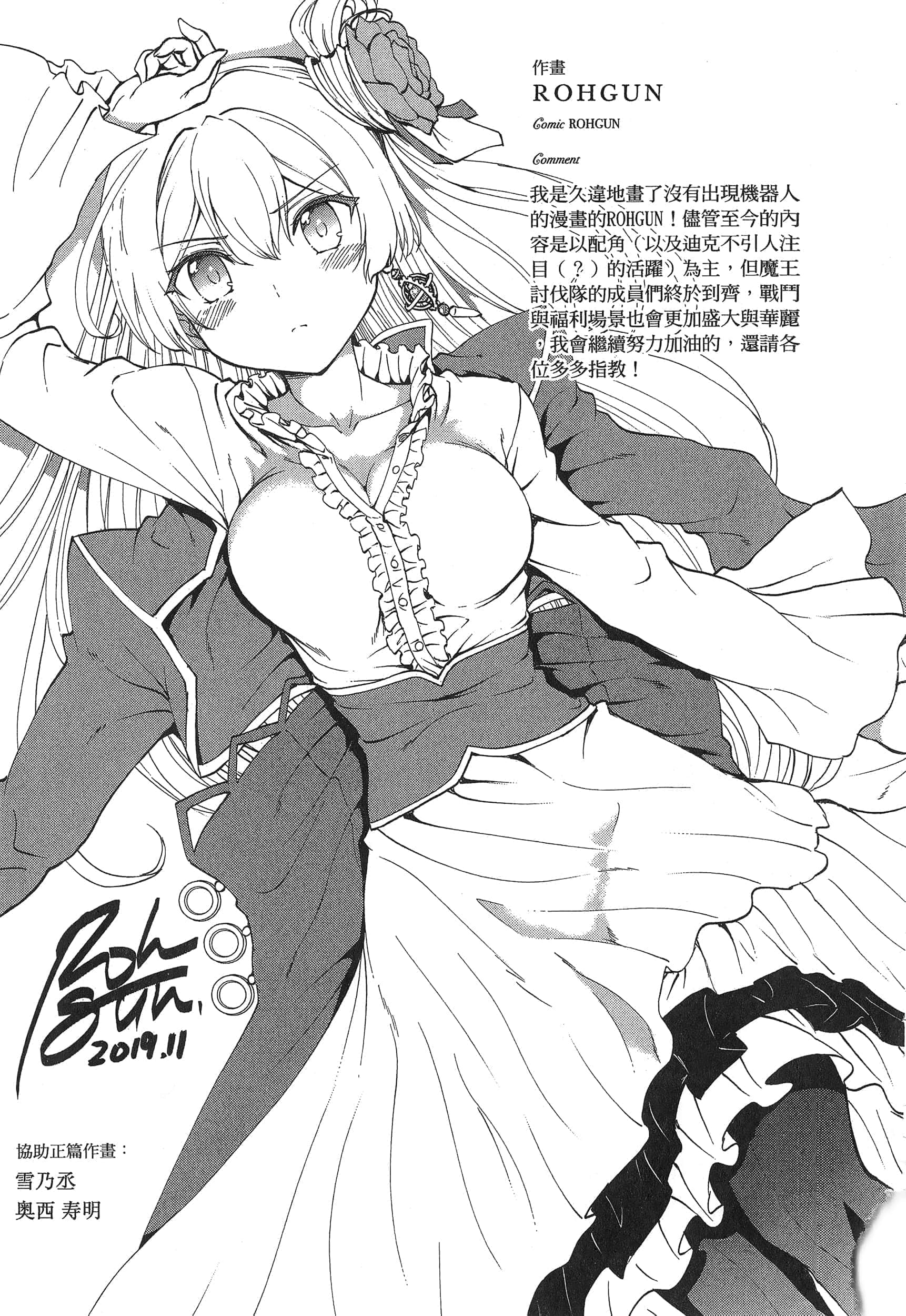 第 181 页