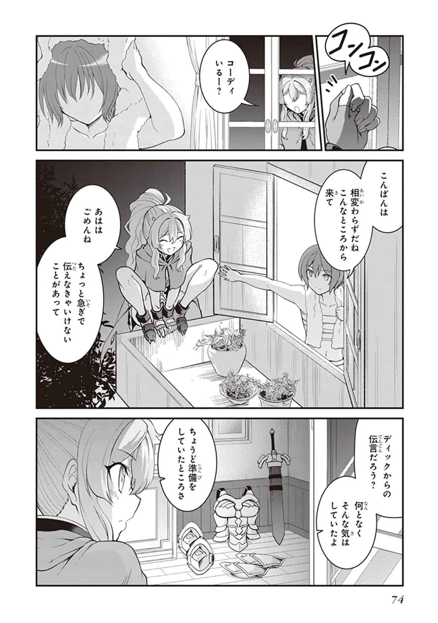 第 12 页