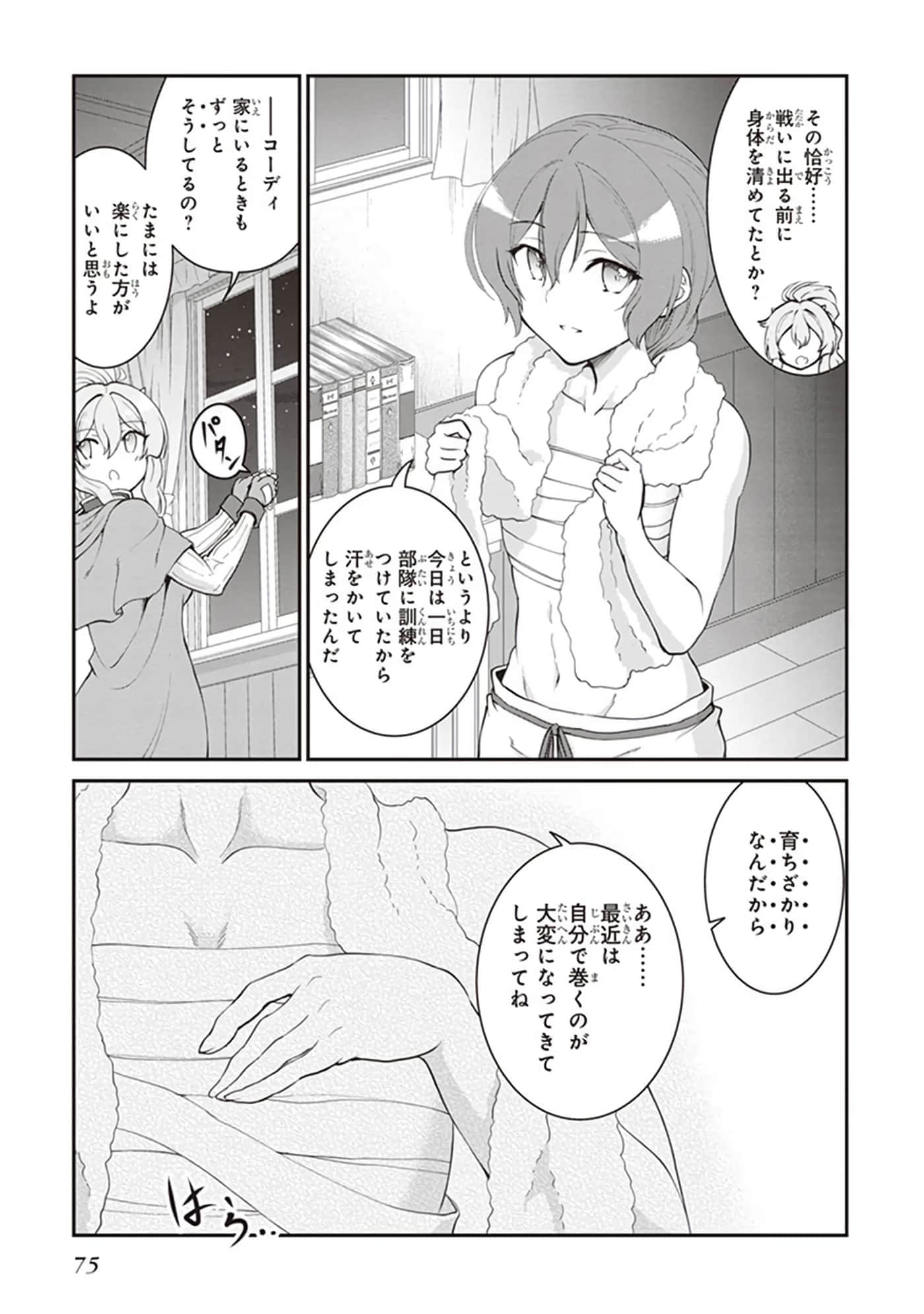 第 13 页