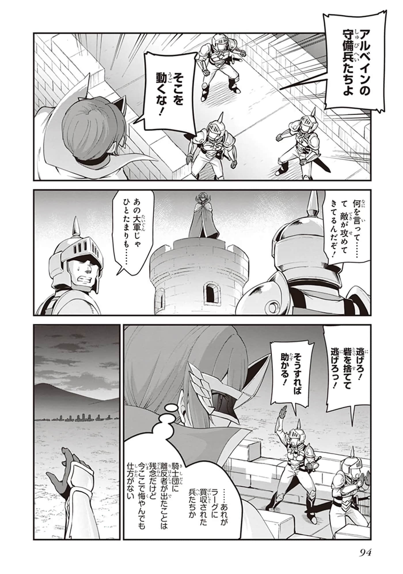 第 32 页