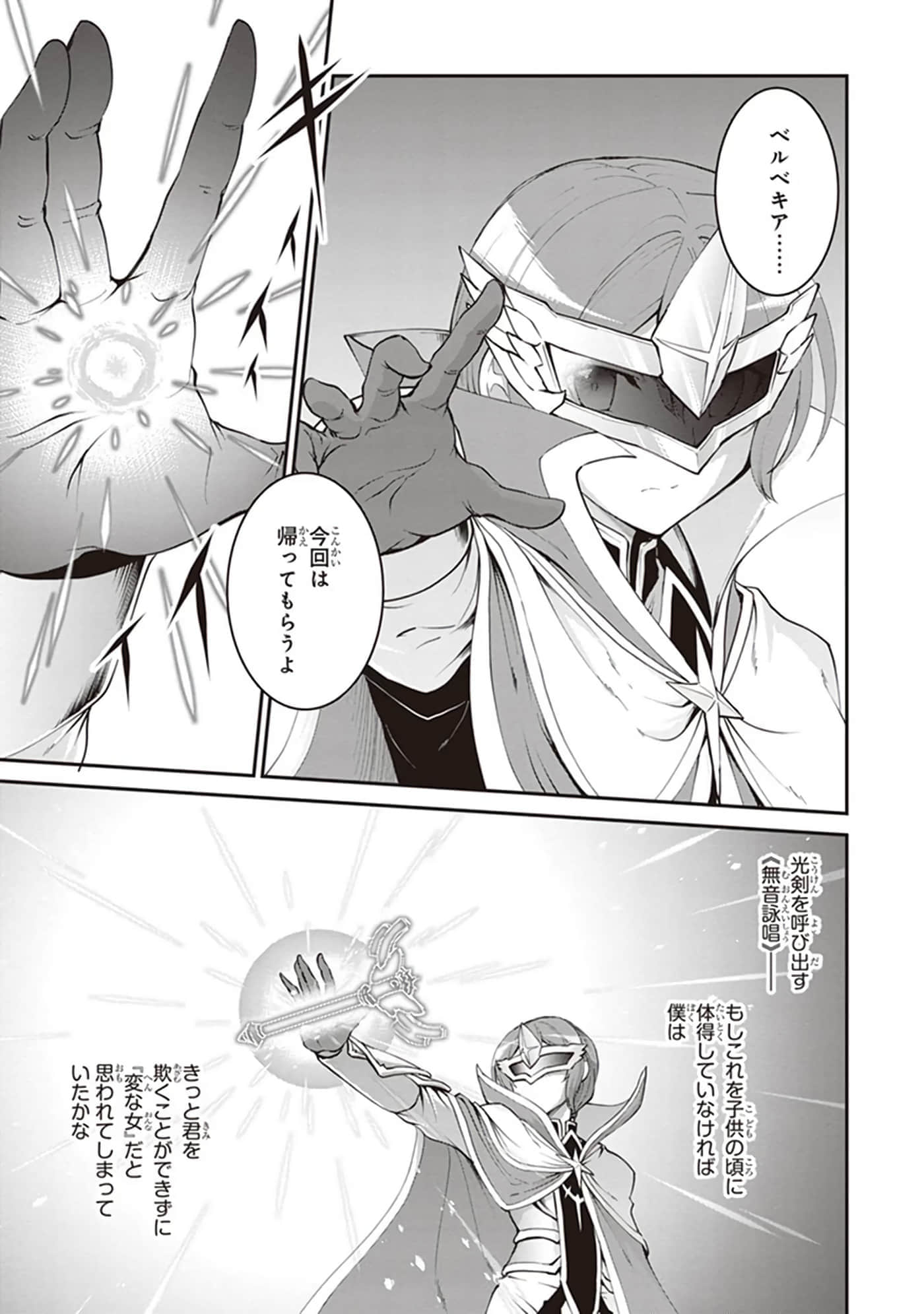 第 33 页