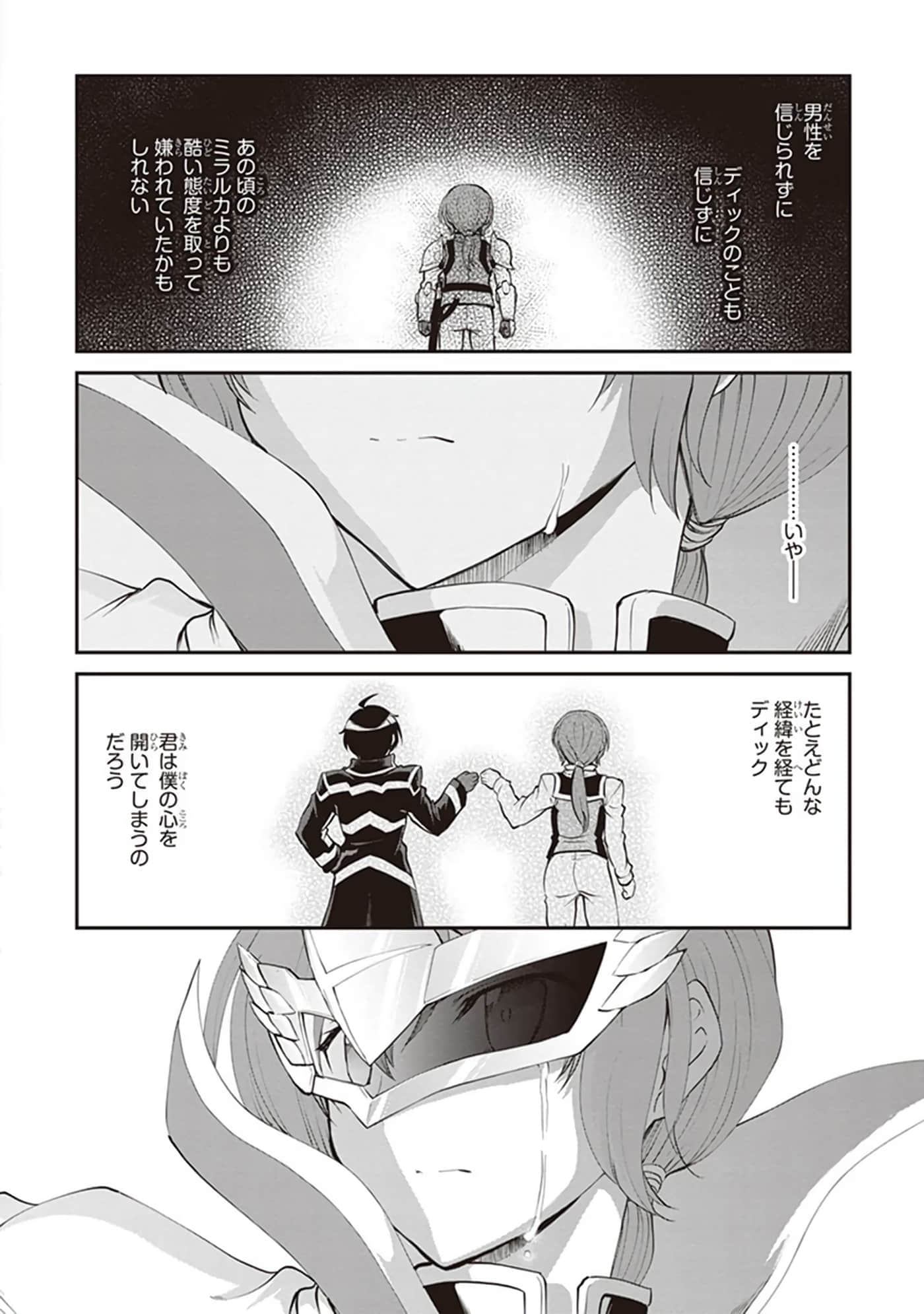第 34 页