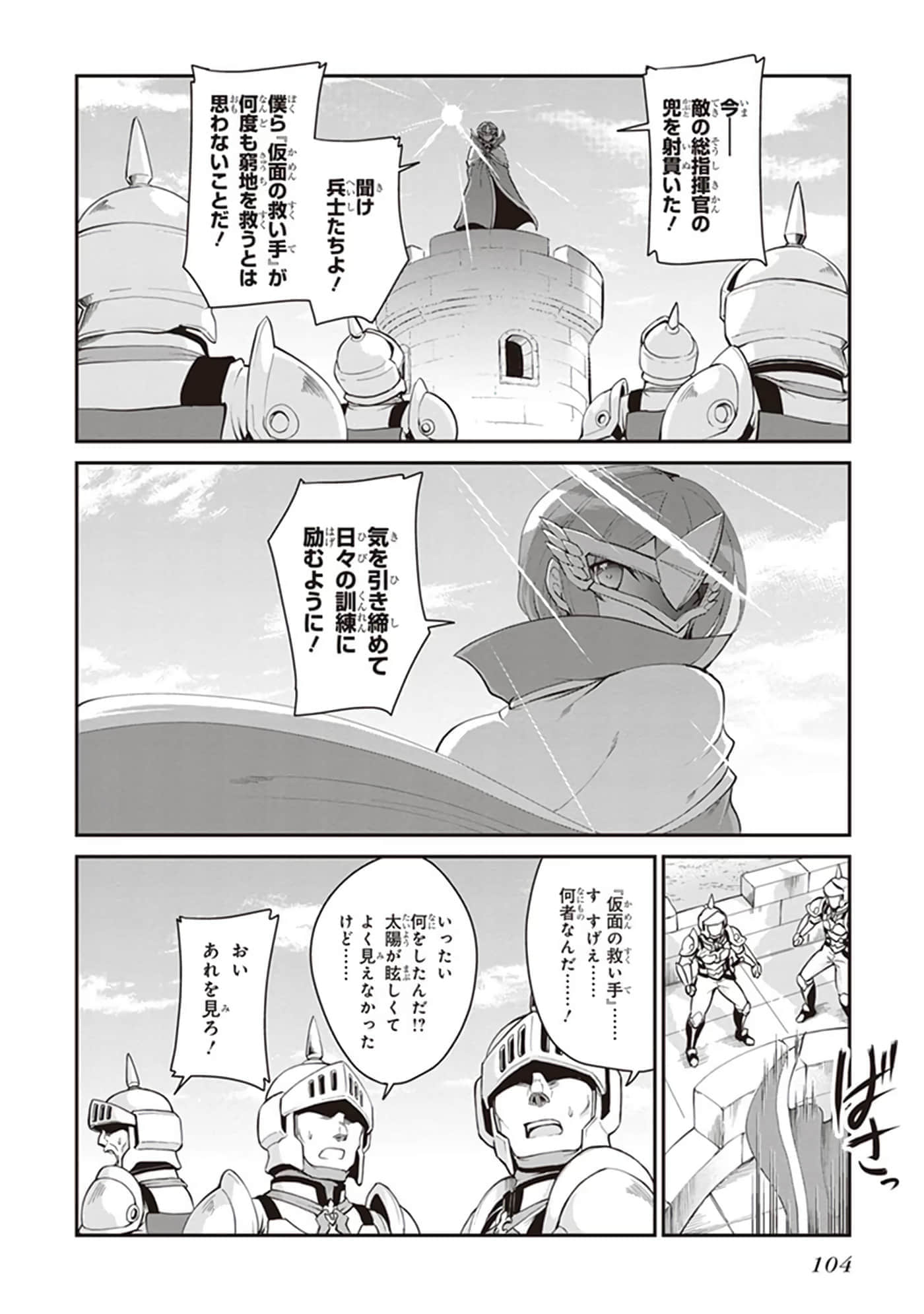 第 42 页
