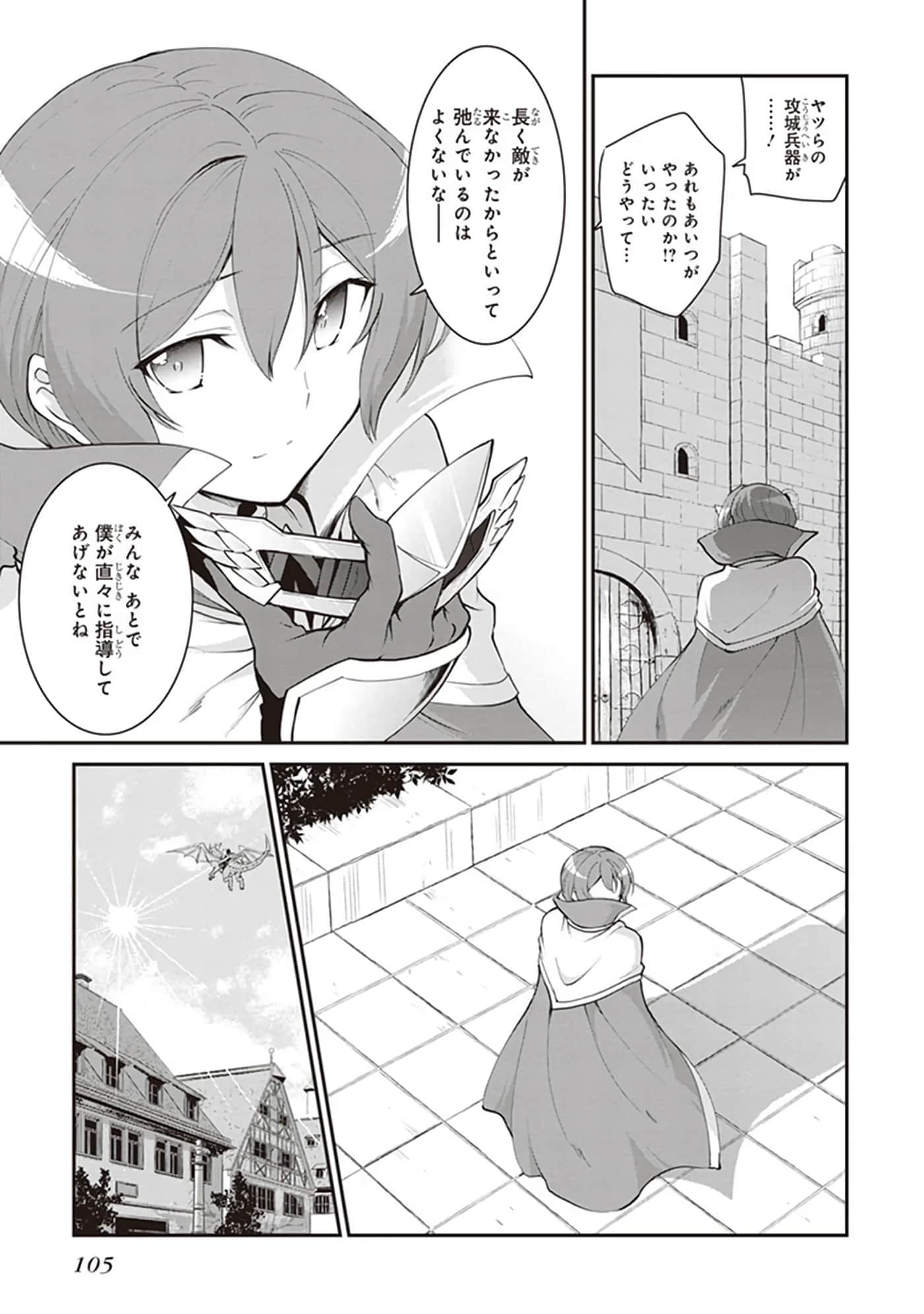 第 43 页