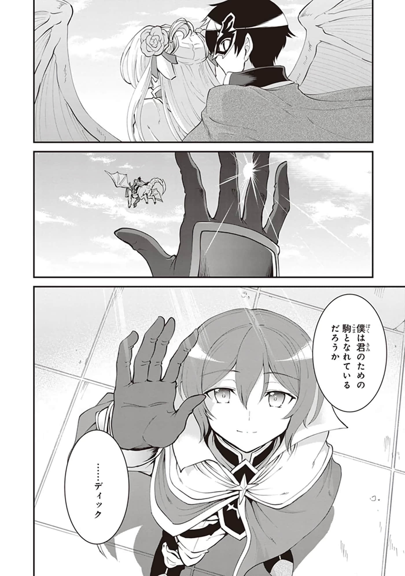 第 44 页