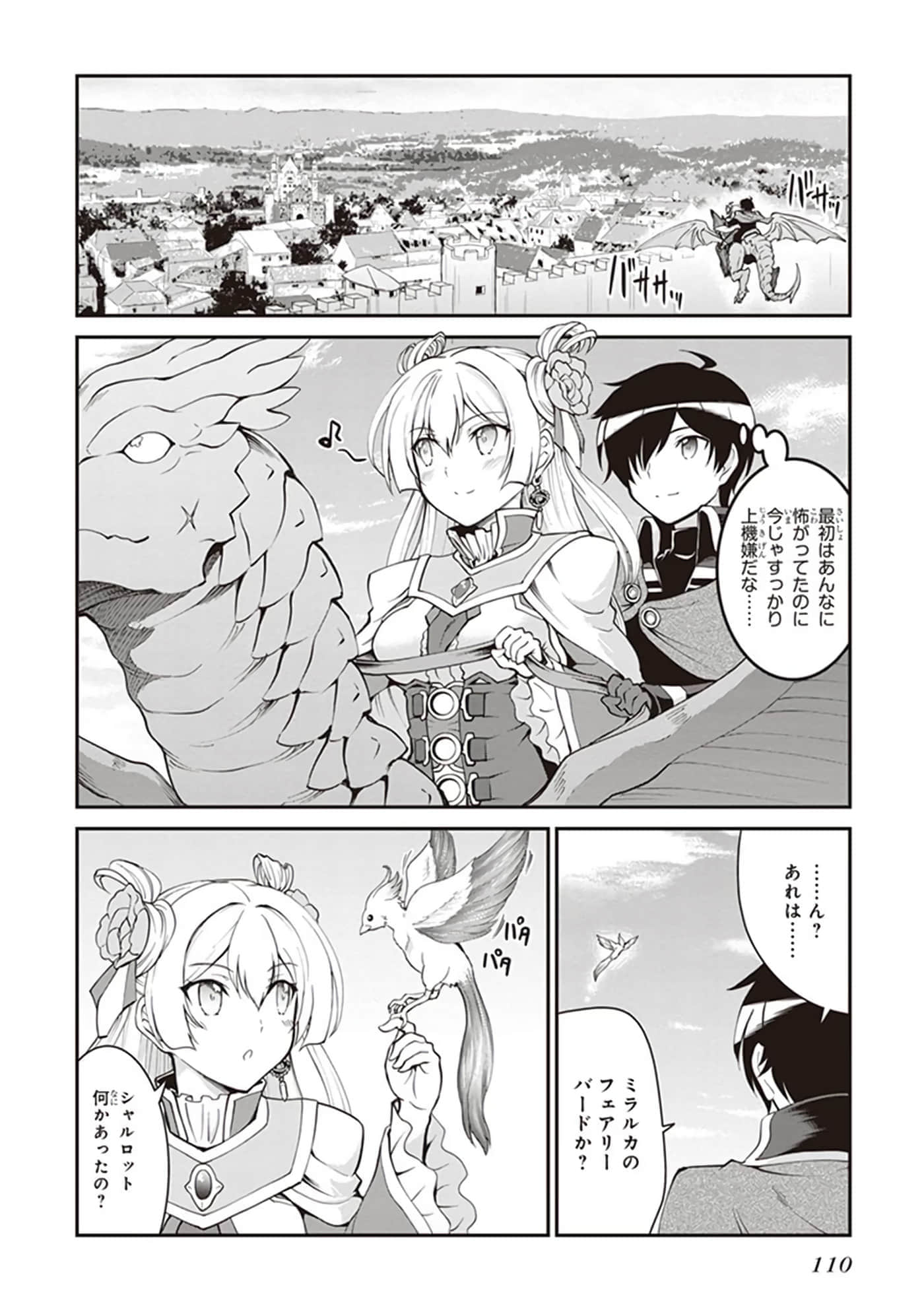 第 48 页