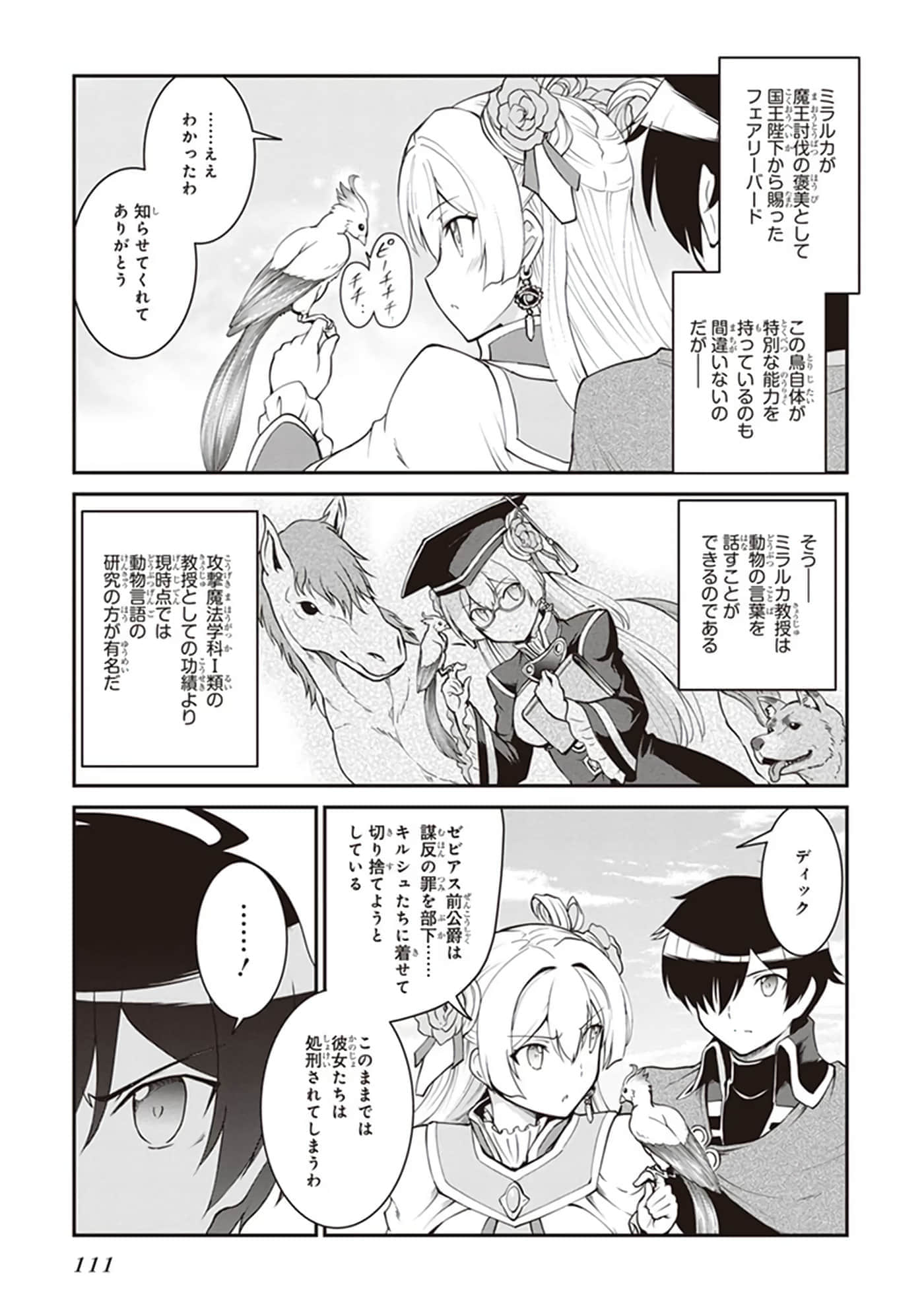 第 49 页