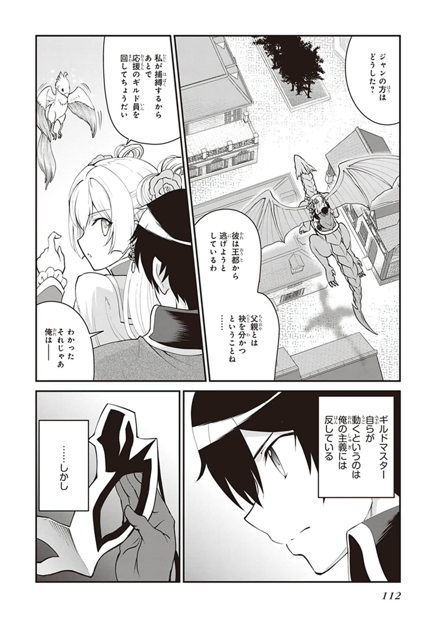 第 50 页