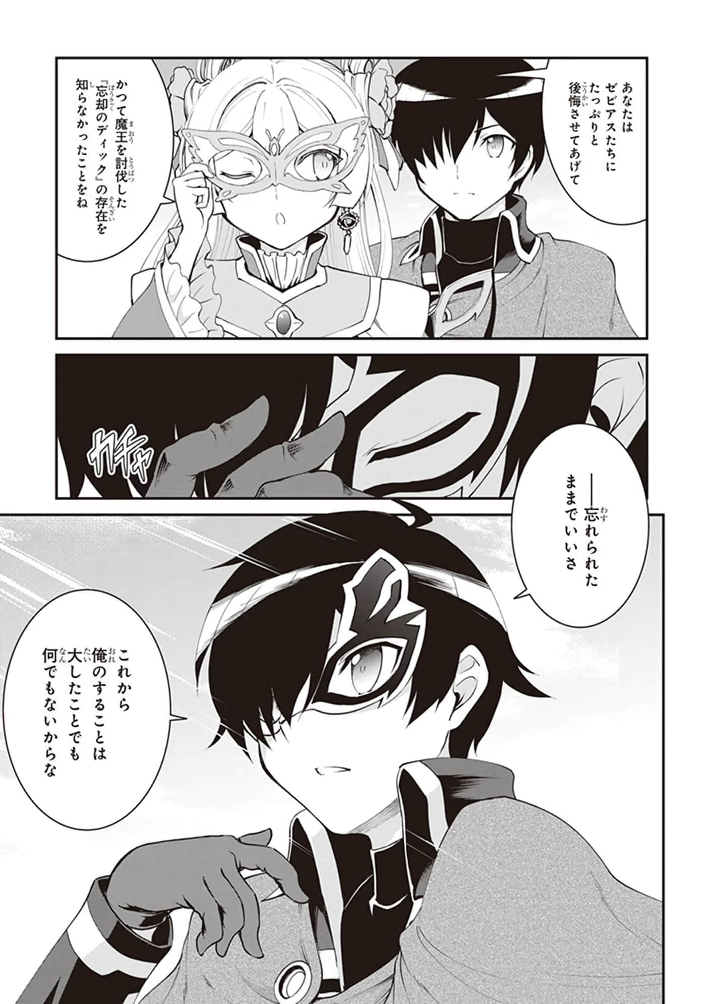 第 51 页