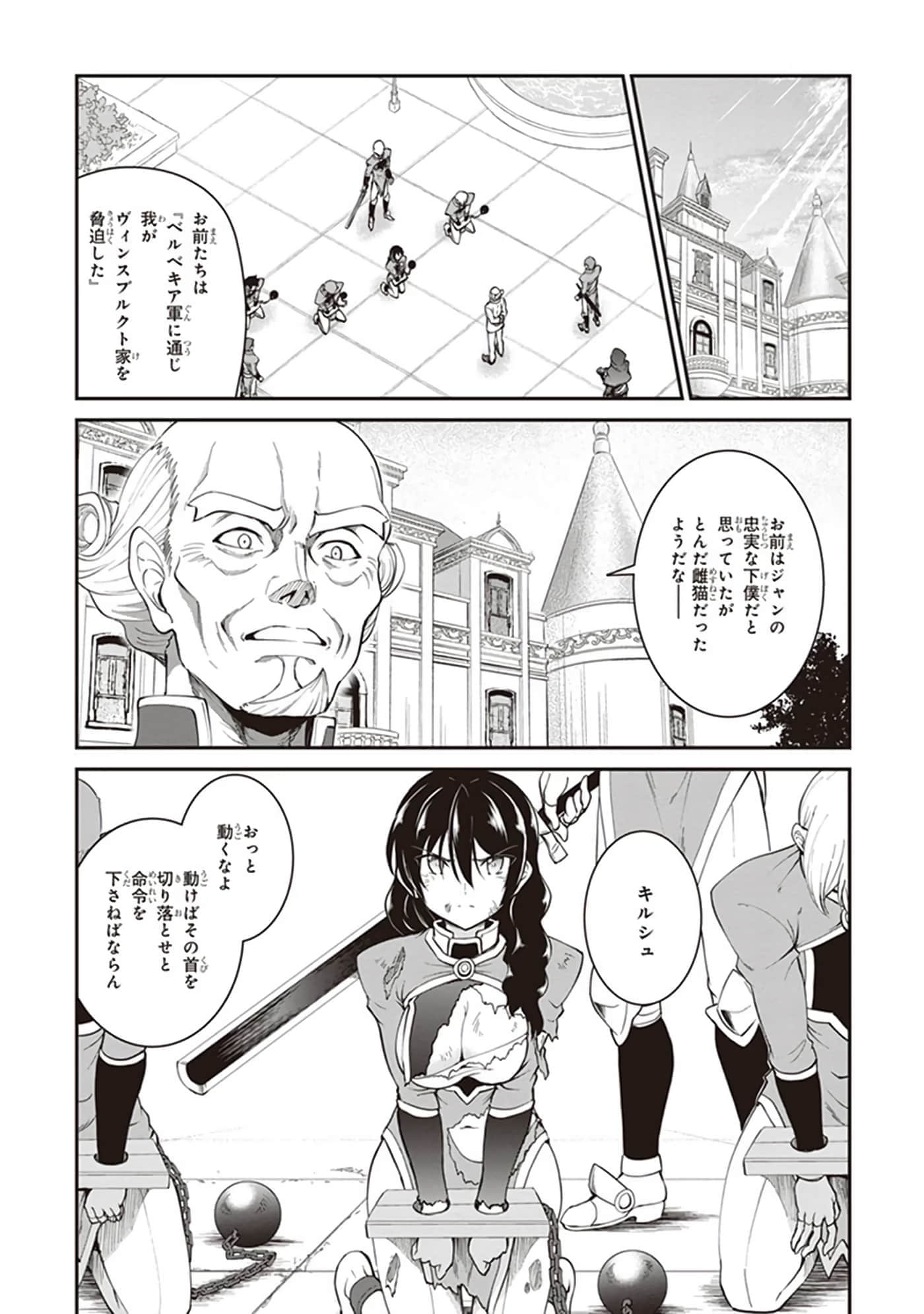 第 52 页