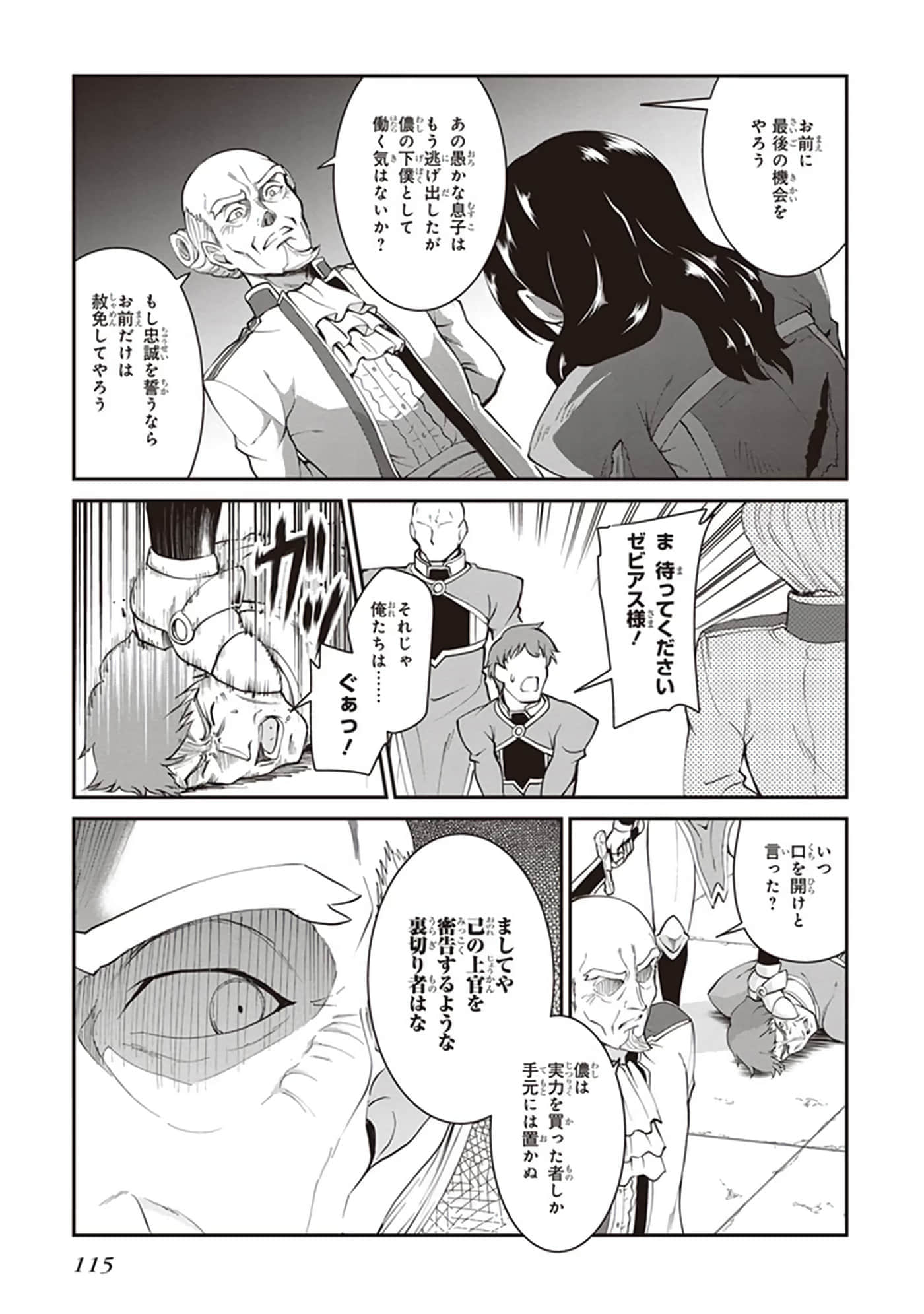 第 53 页